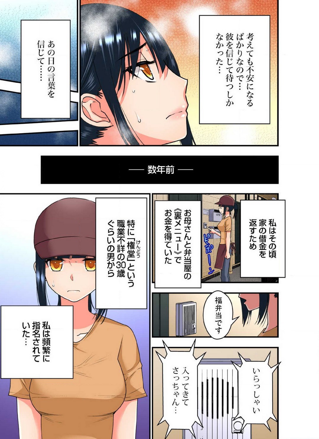 Page 629
