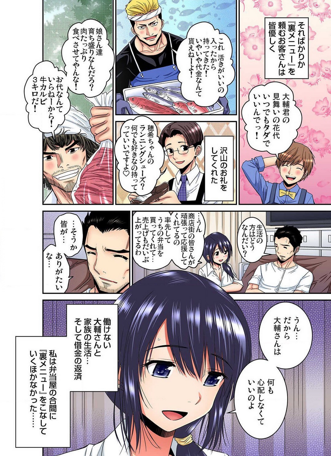 Page 63