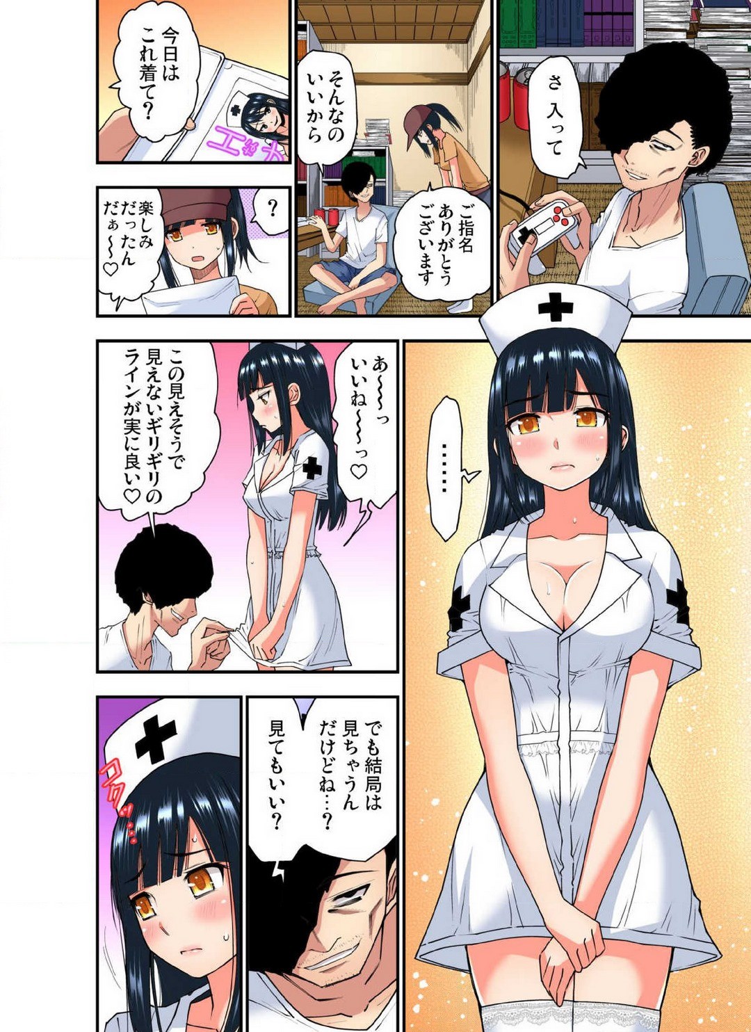 Page 630