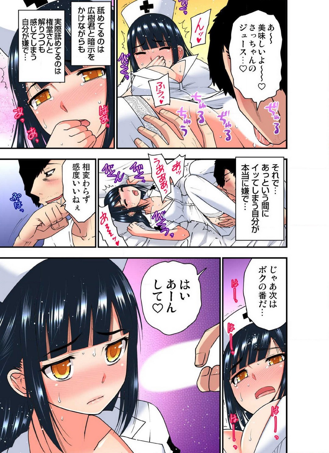 Page 633