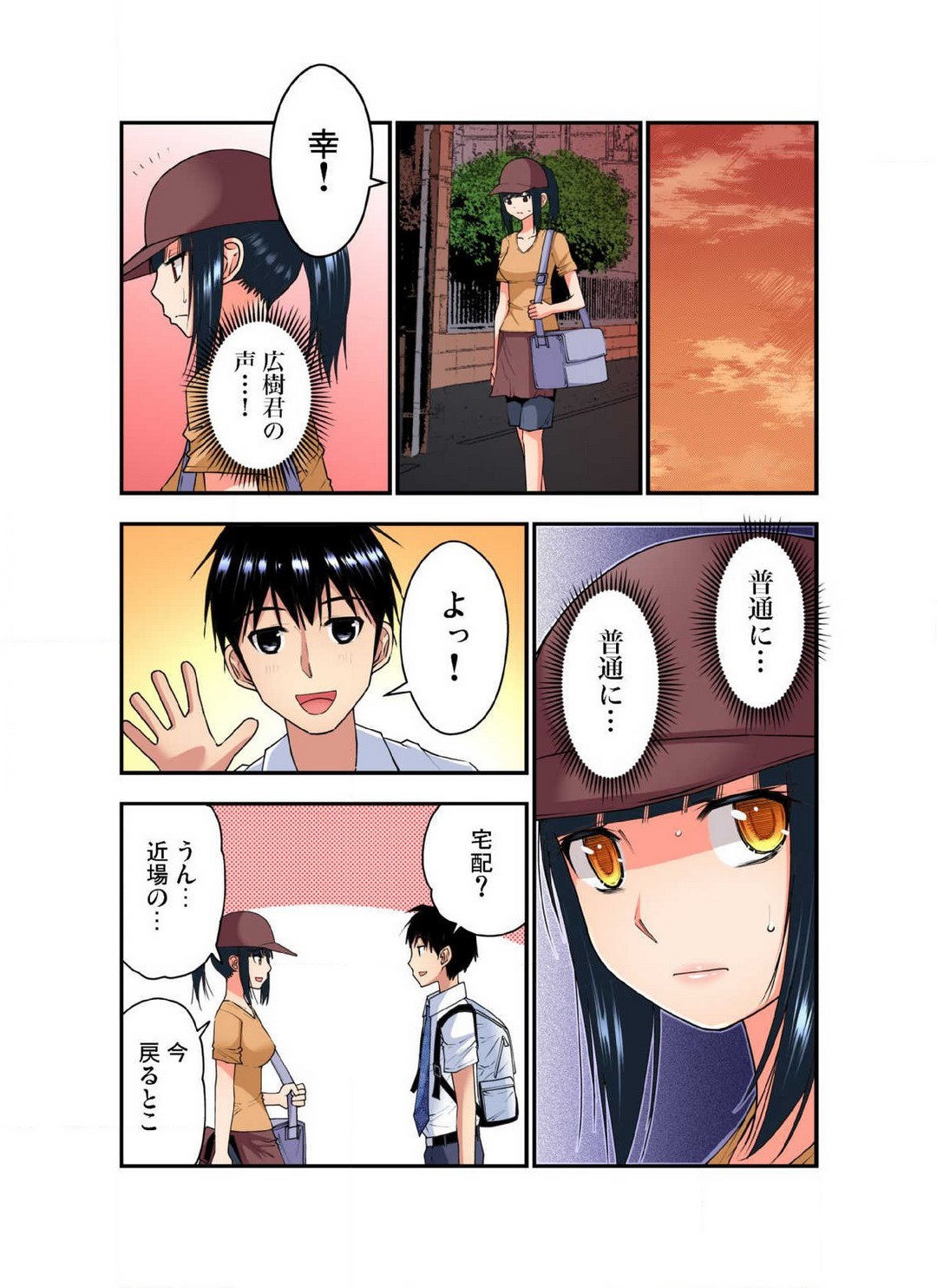 Page 636