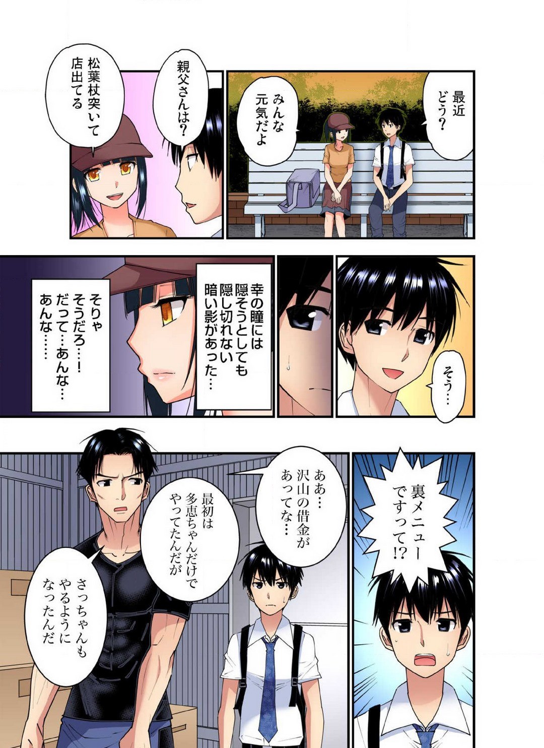 Page 637