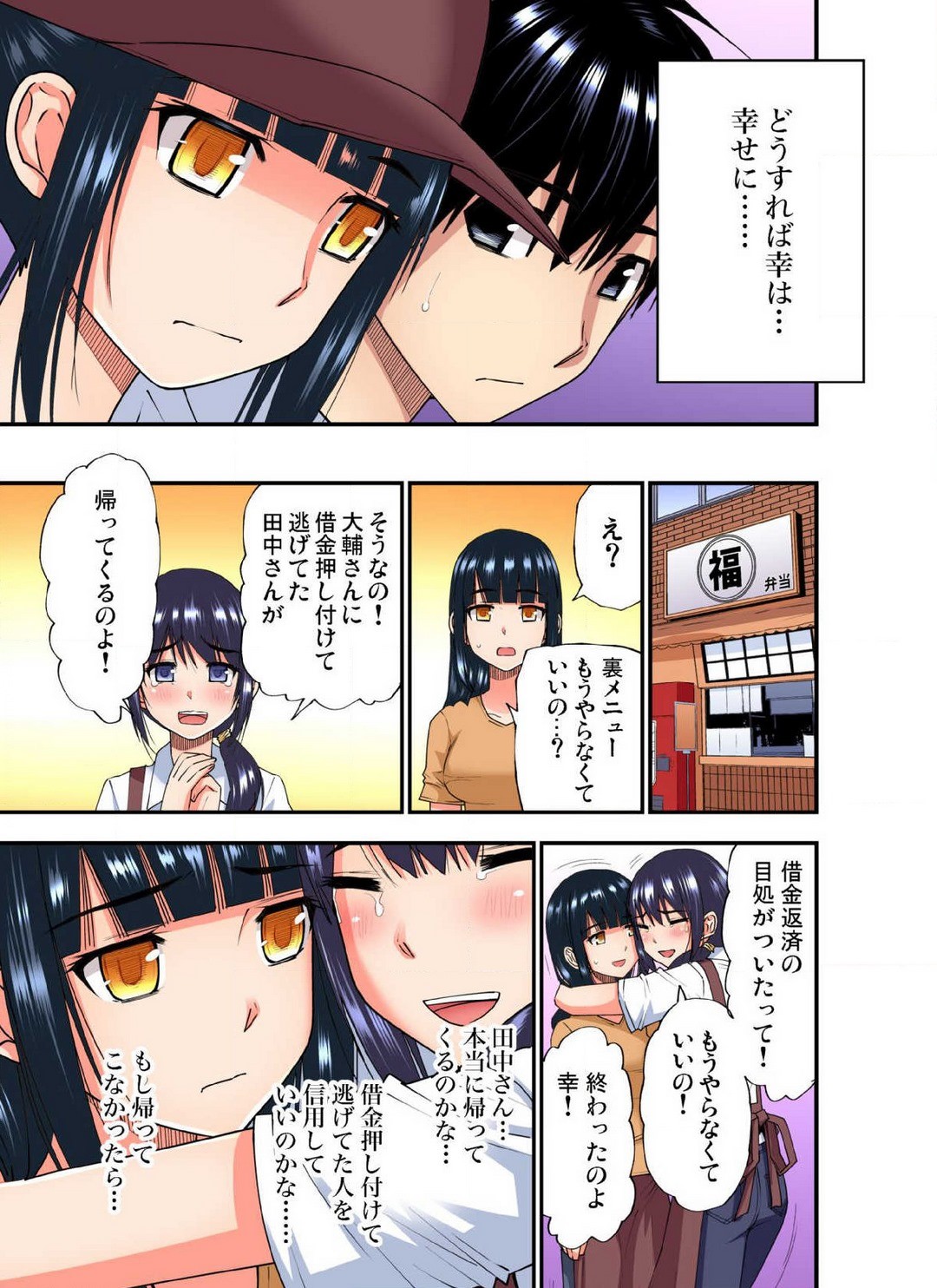 Page 639