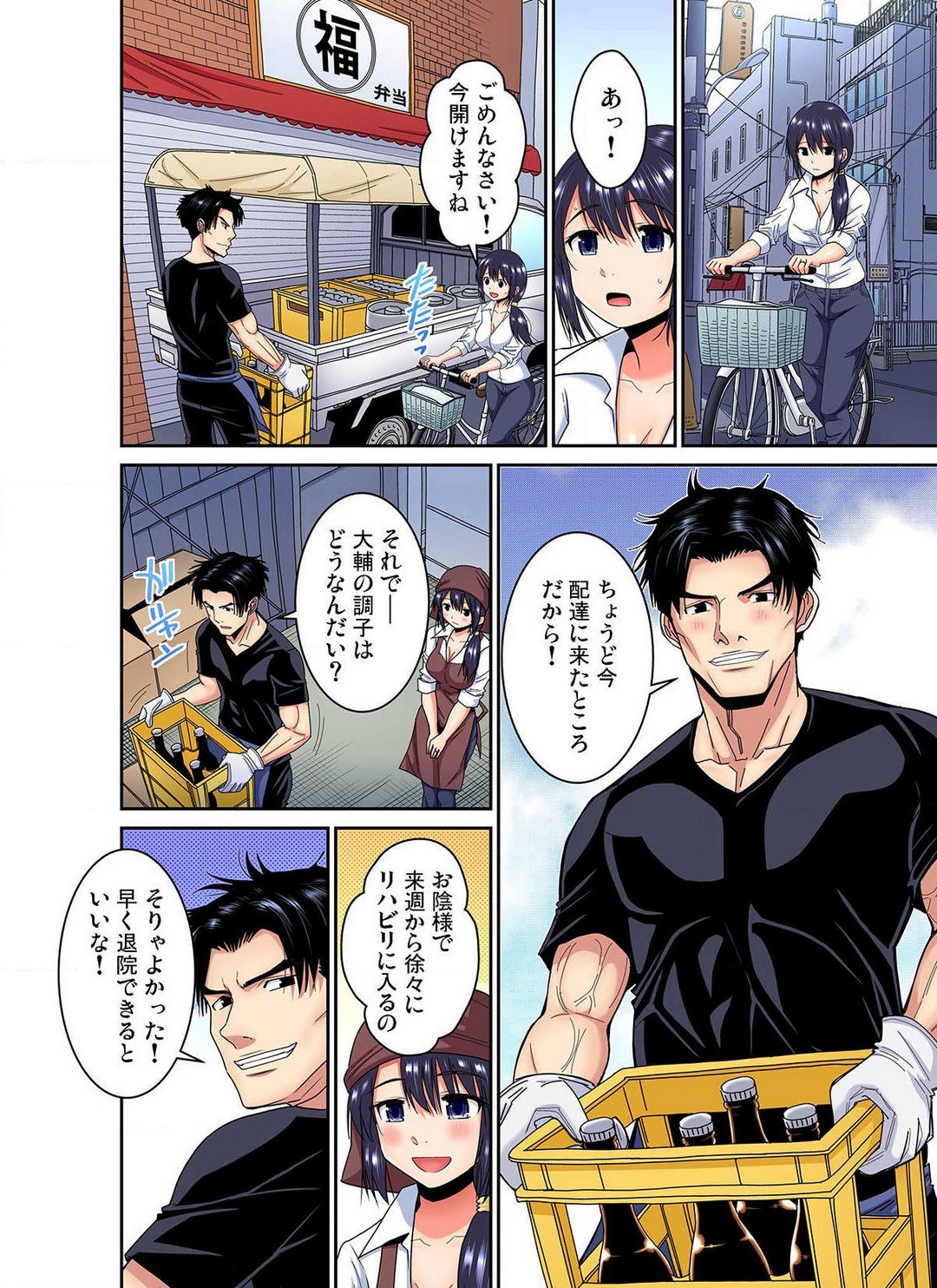 Page 64