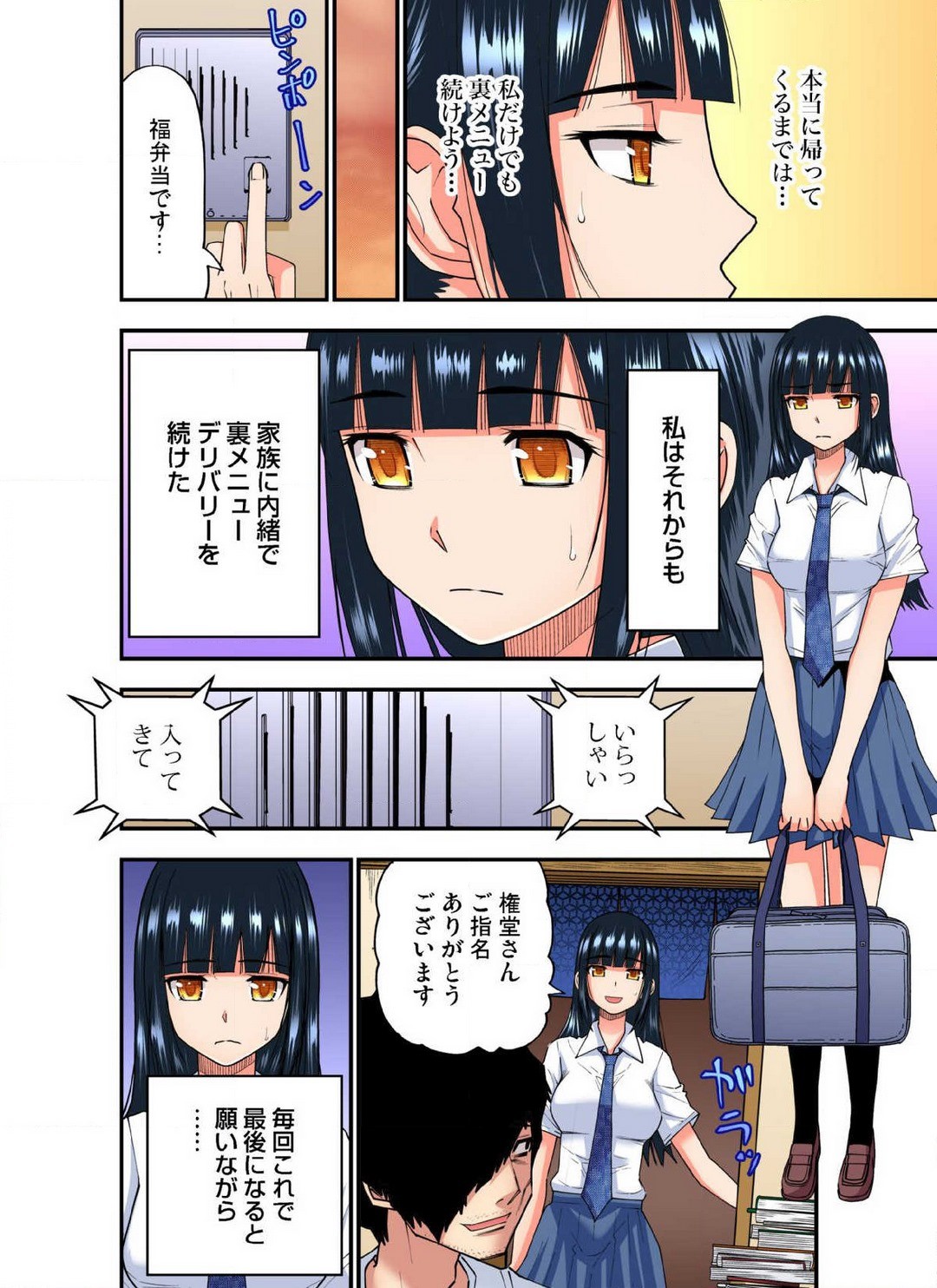 Page 640