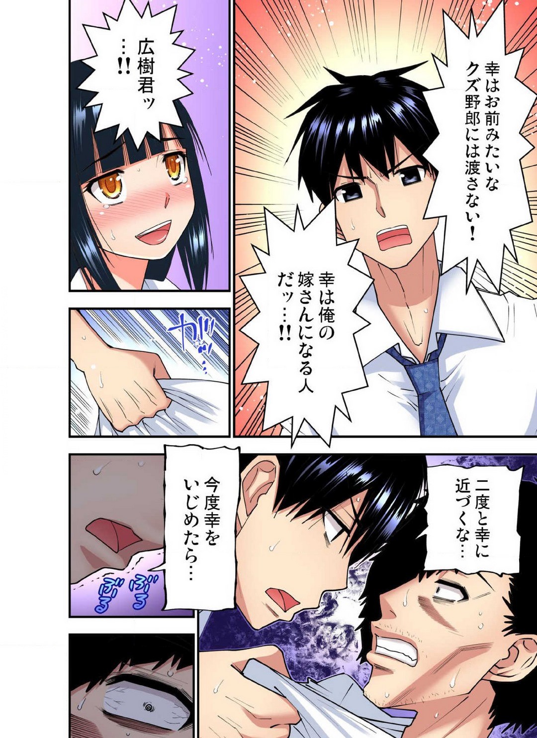 Page 644