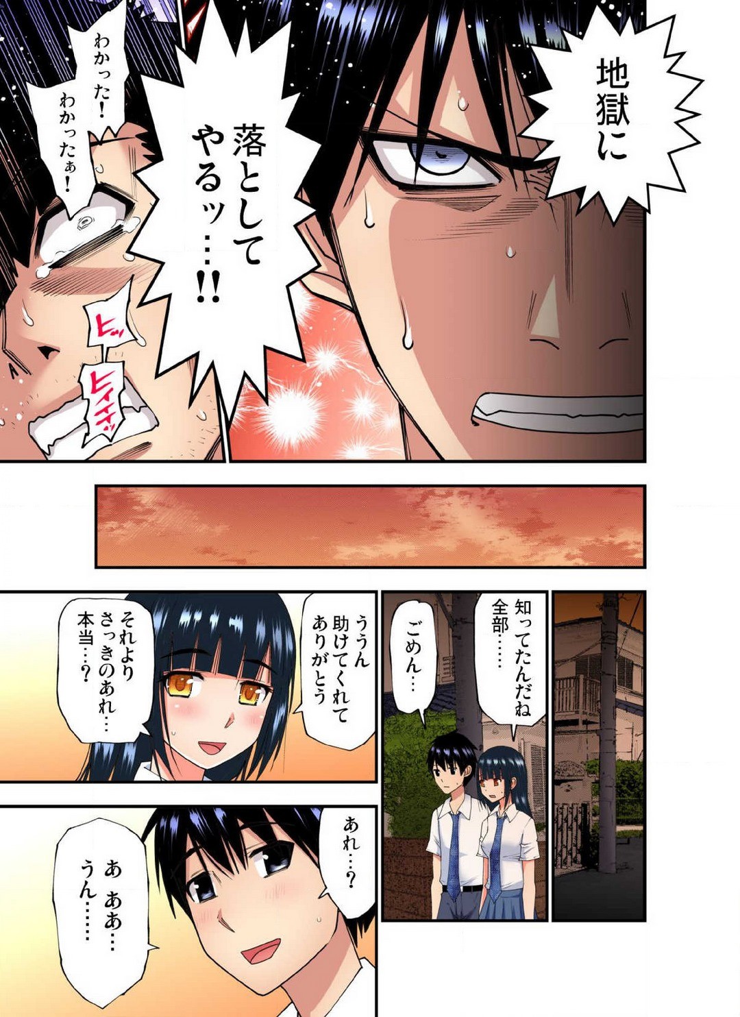 Page 645