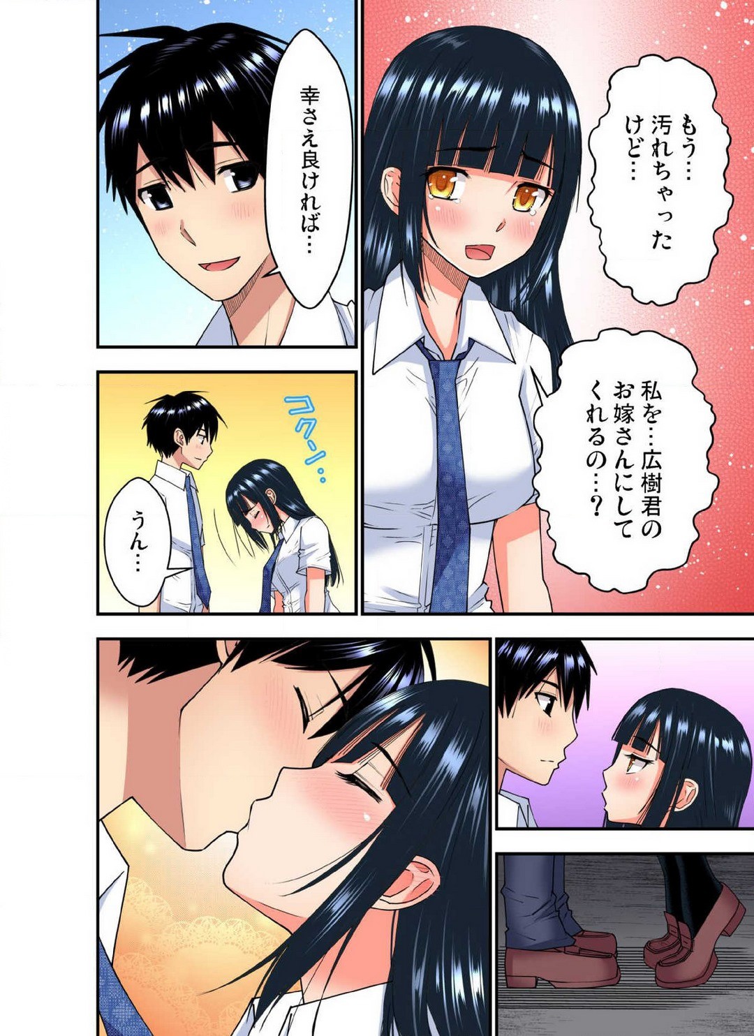 Page 646
