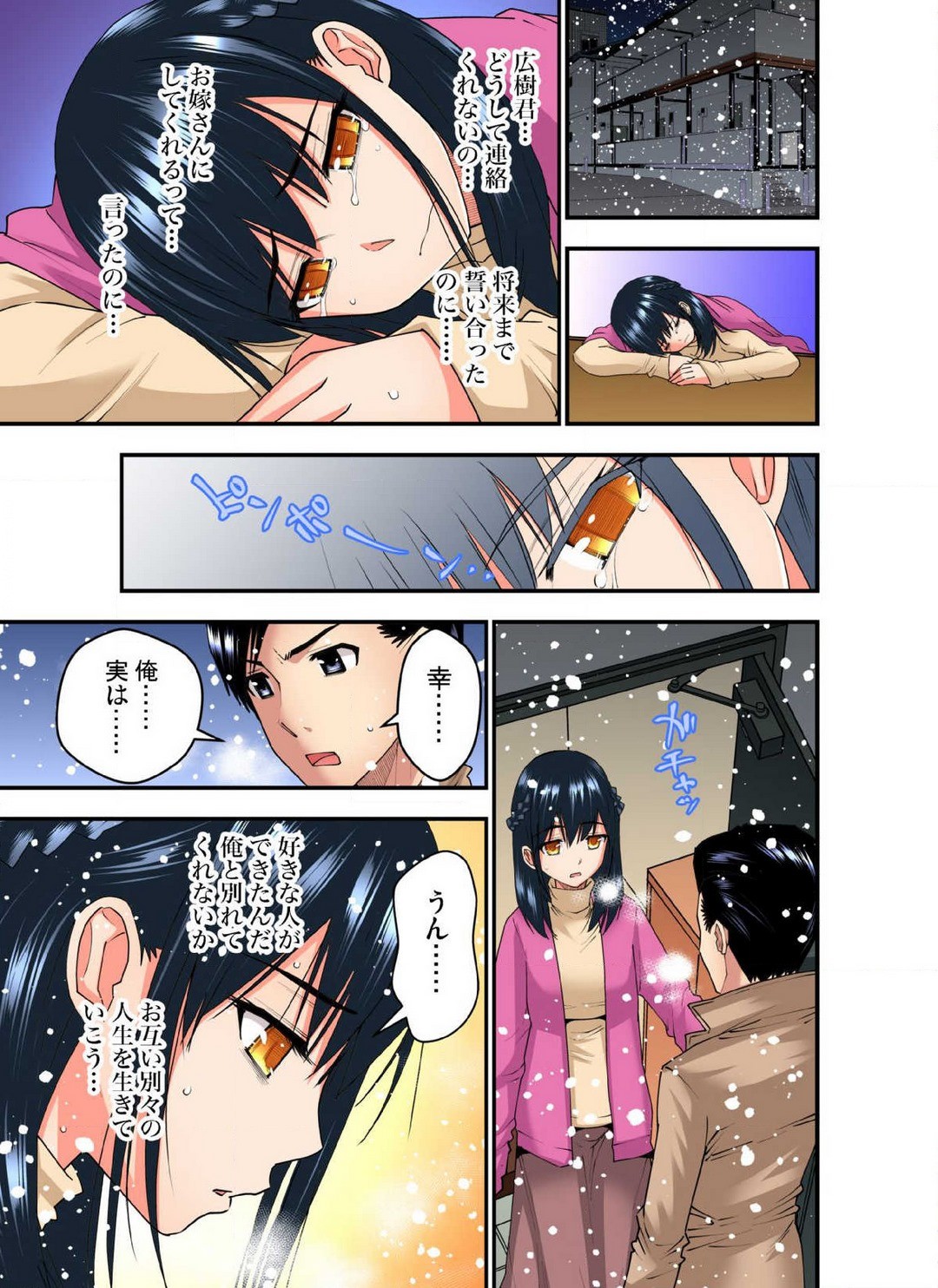Page 649