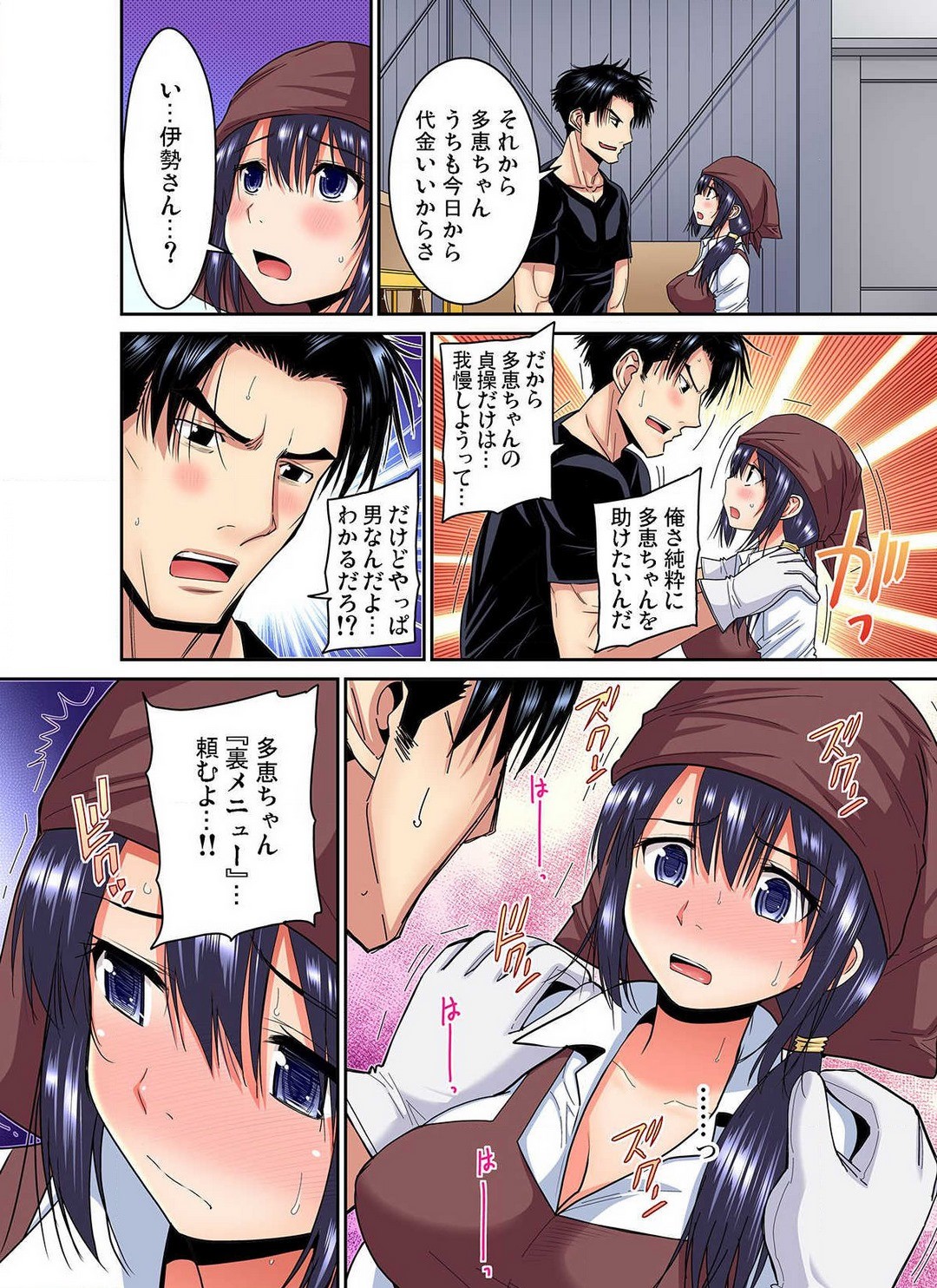 Page 65