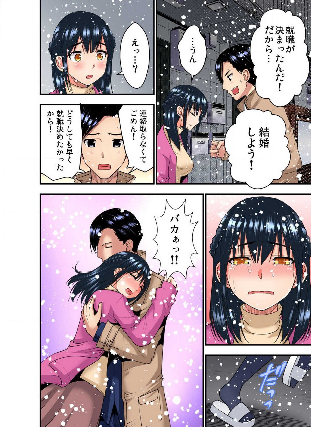 Page 650