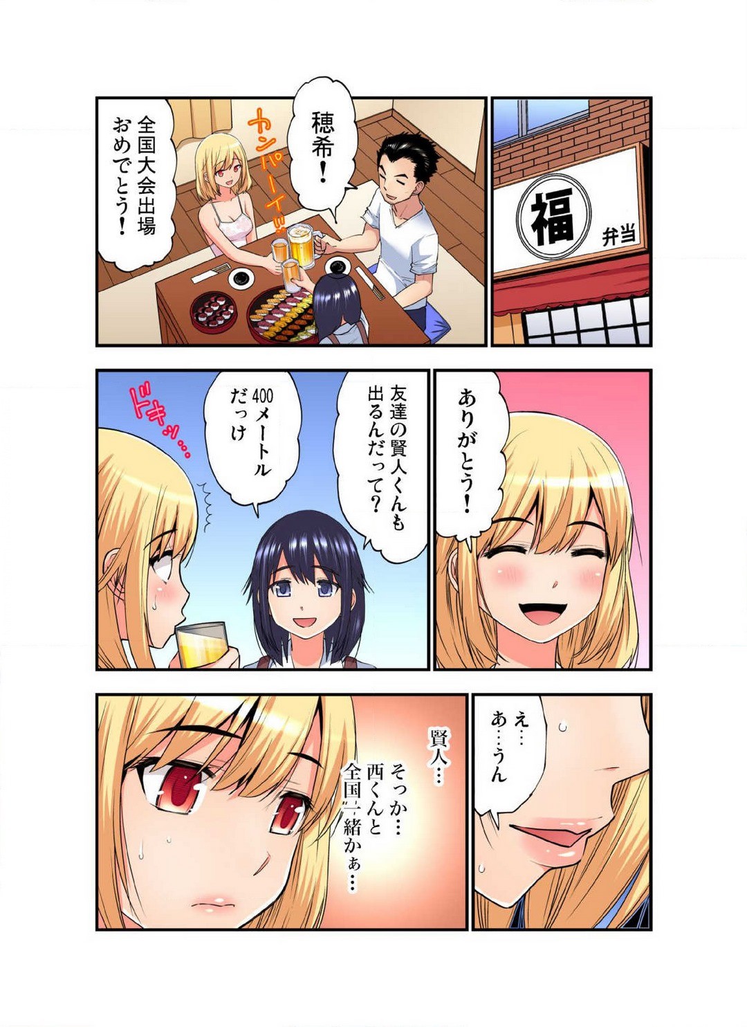 Page 652