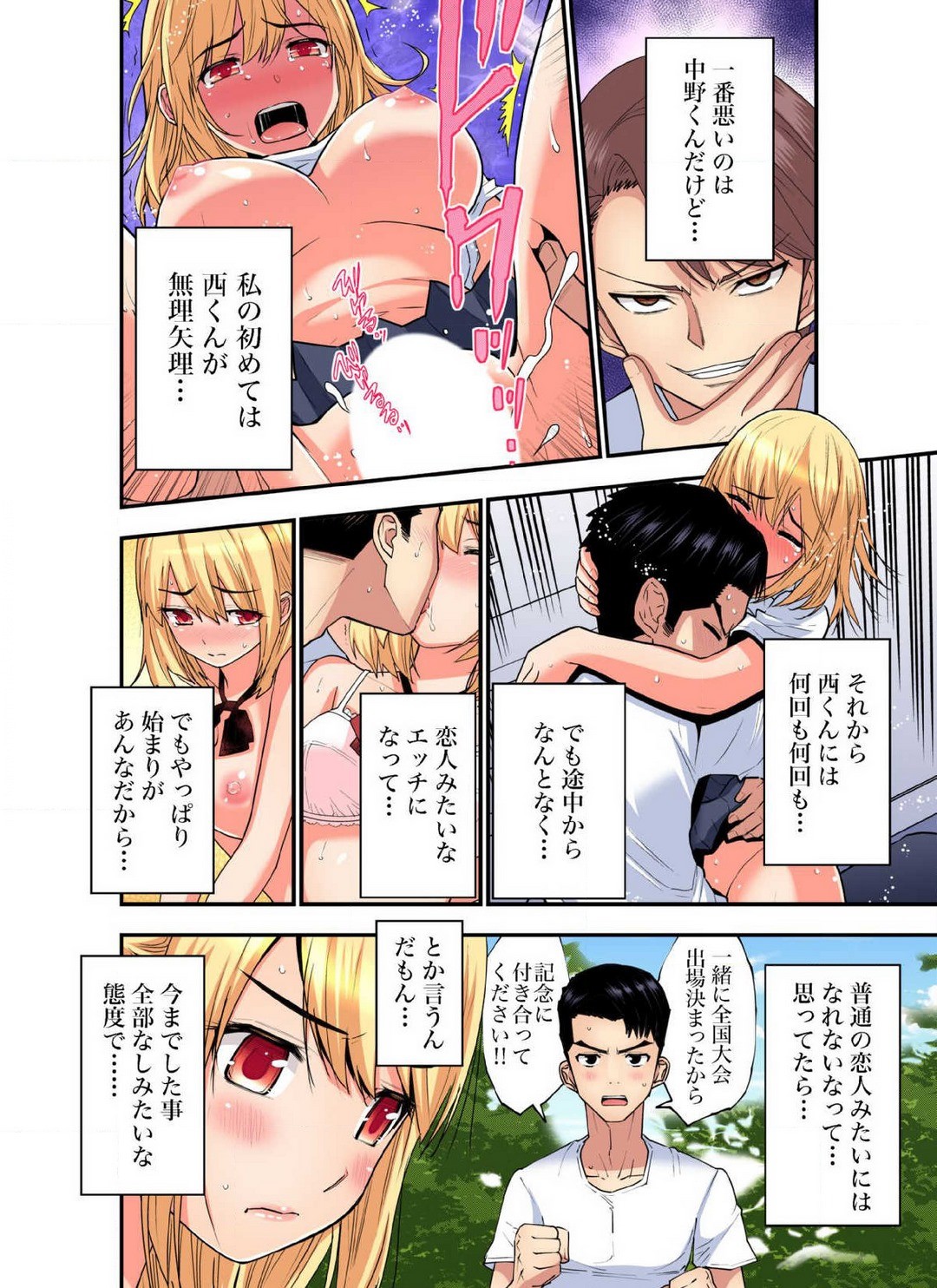 Page 653