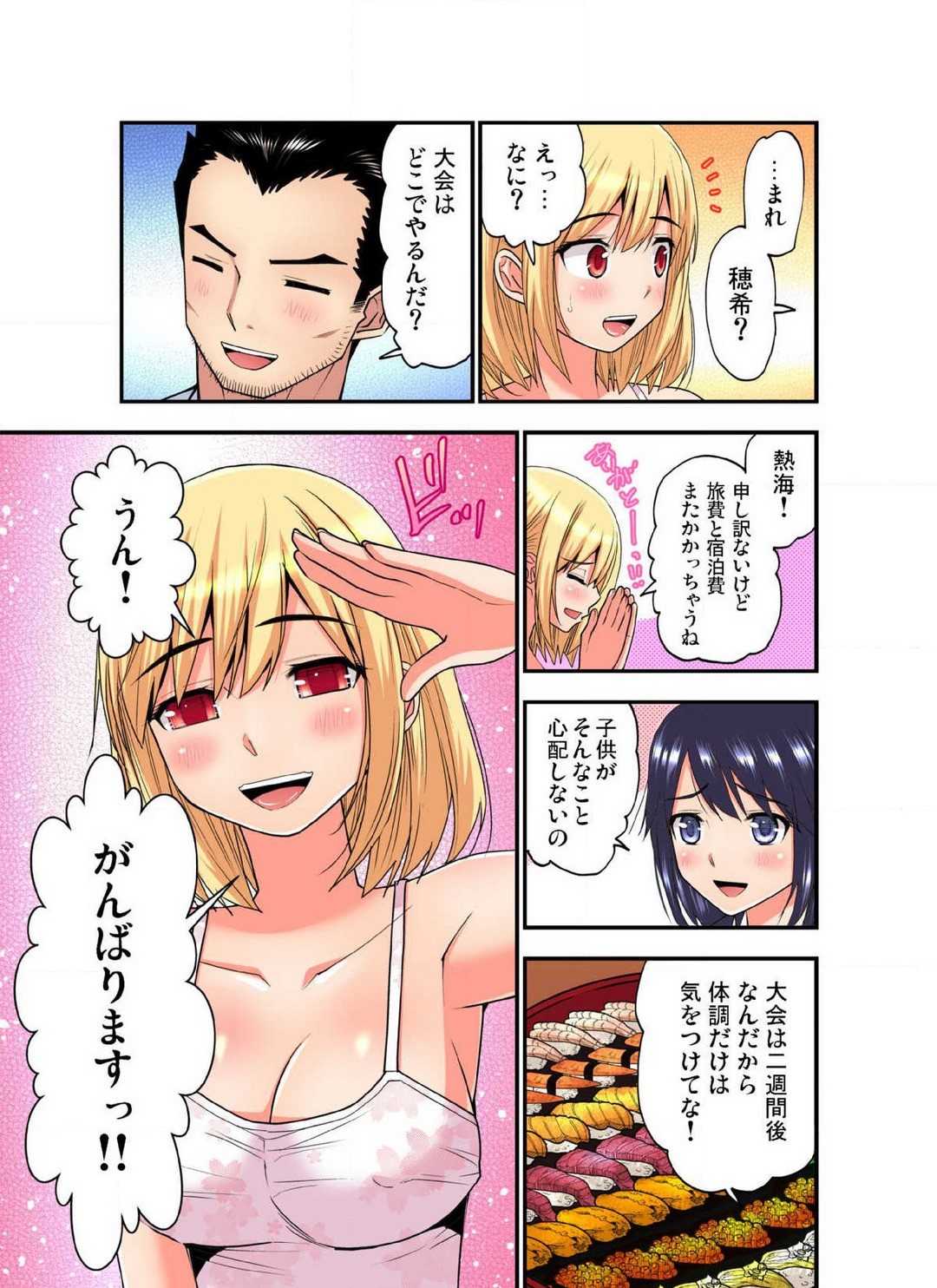 Page 654