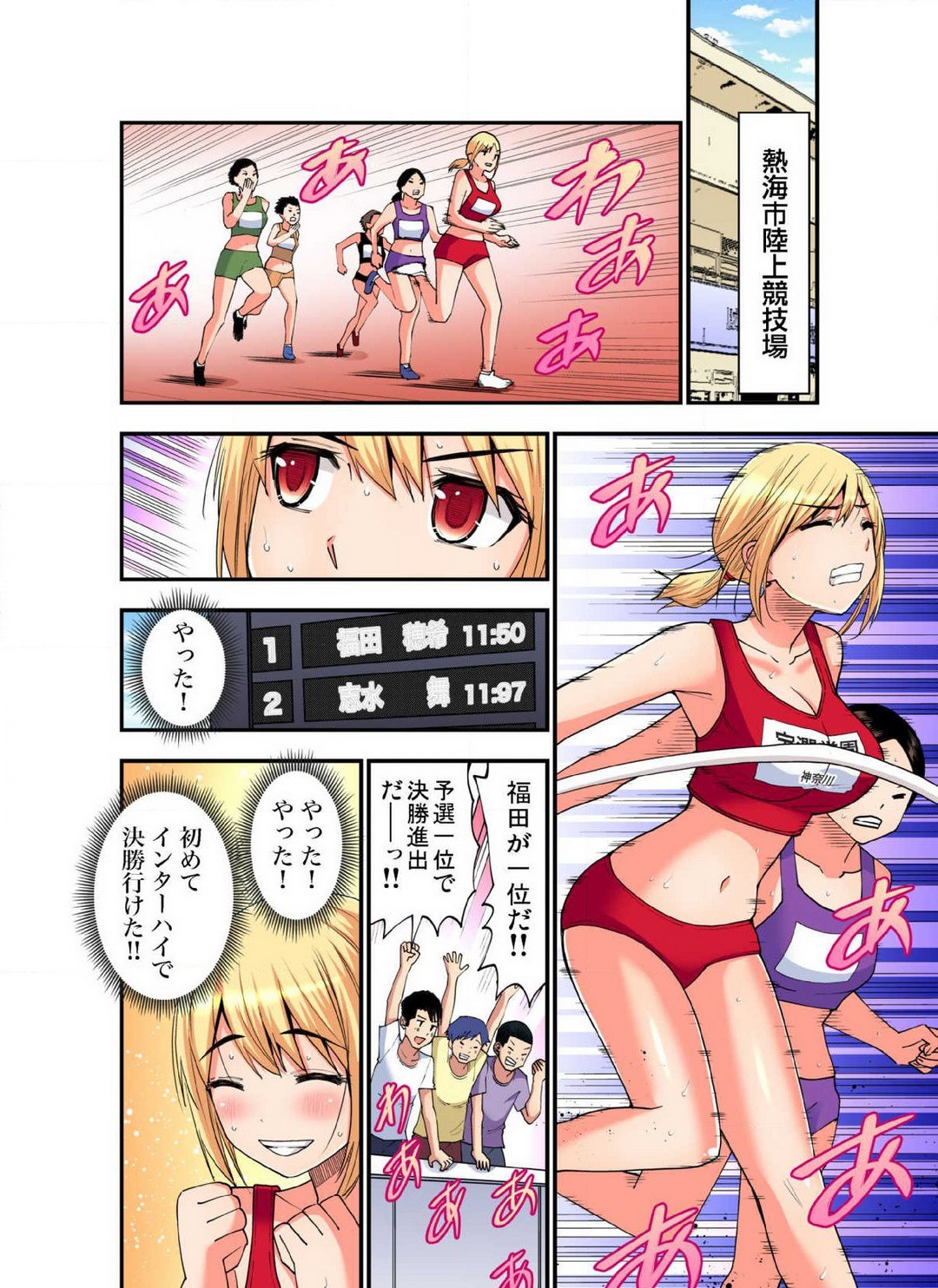 Page 655