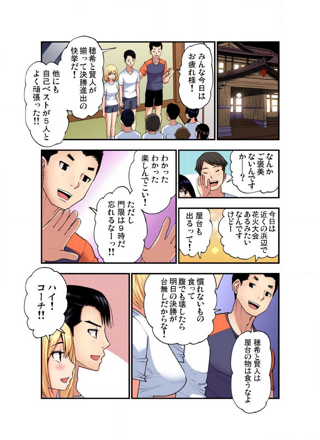 Page 656