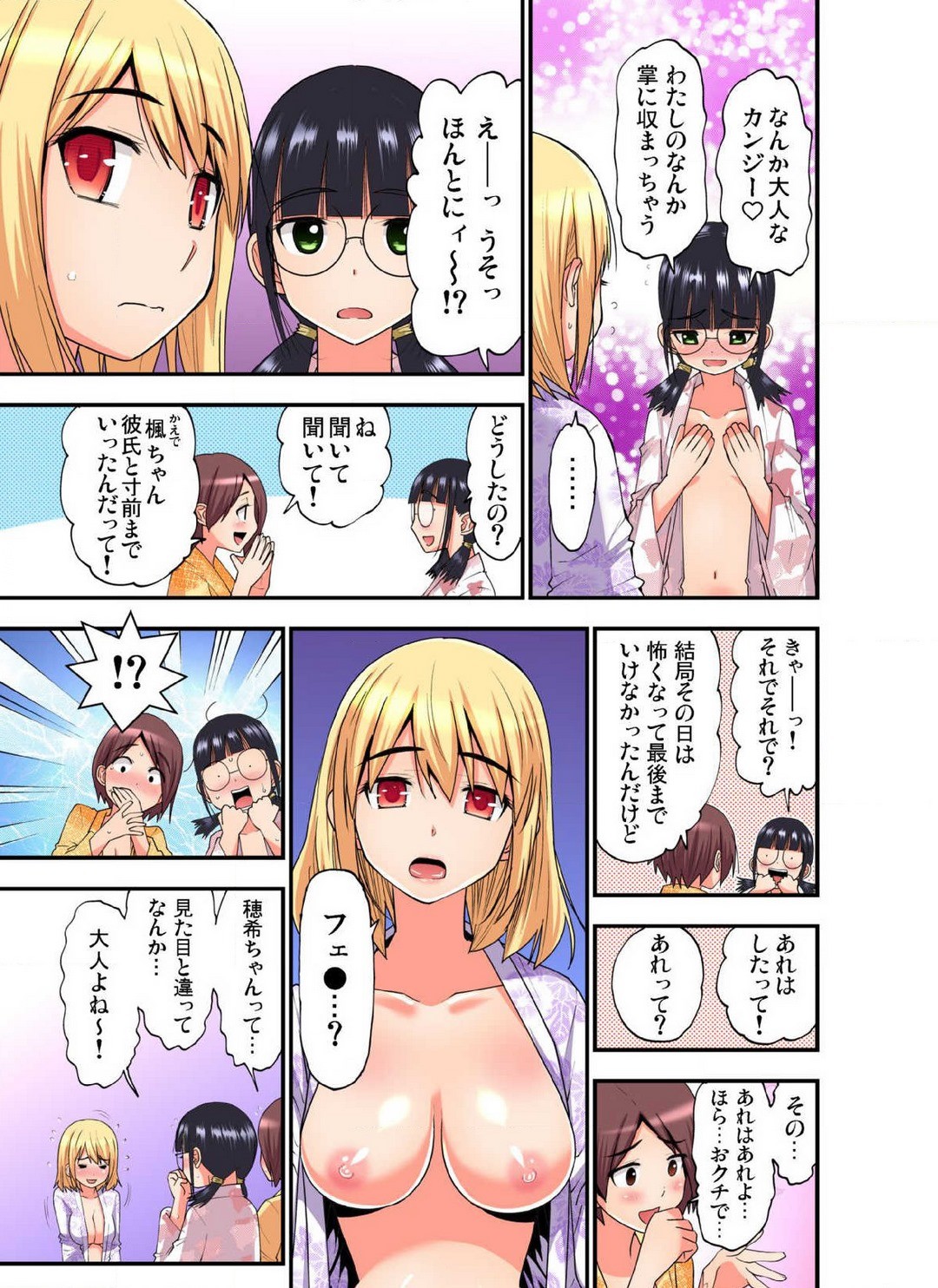 Page 658