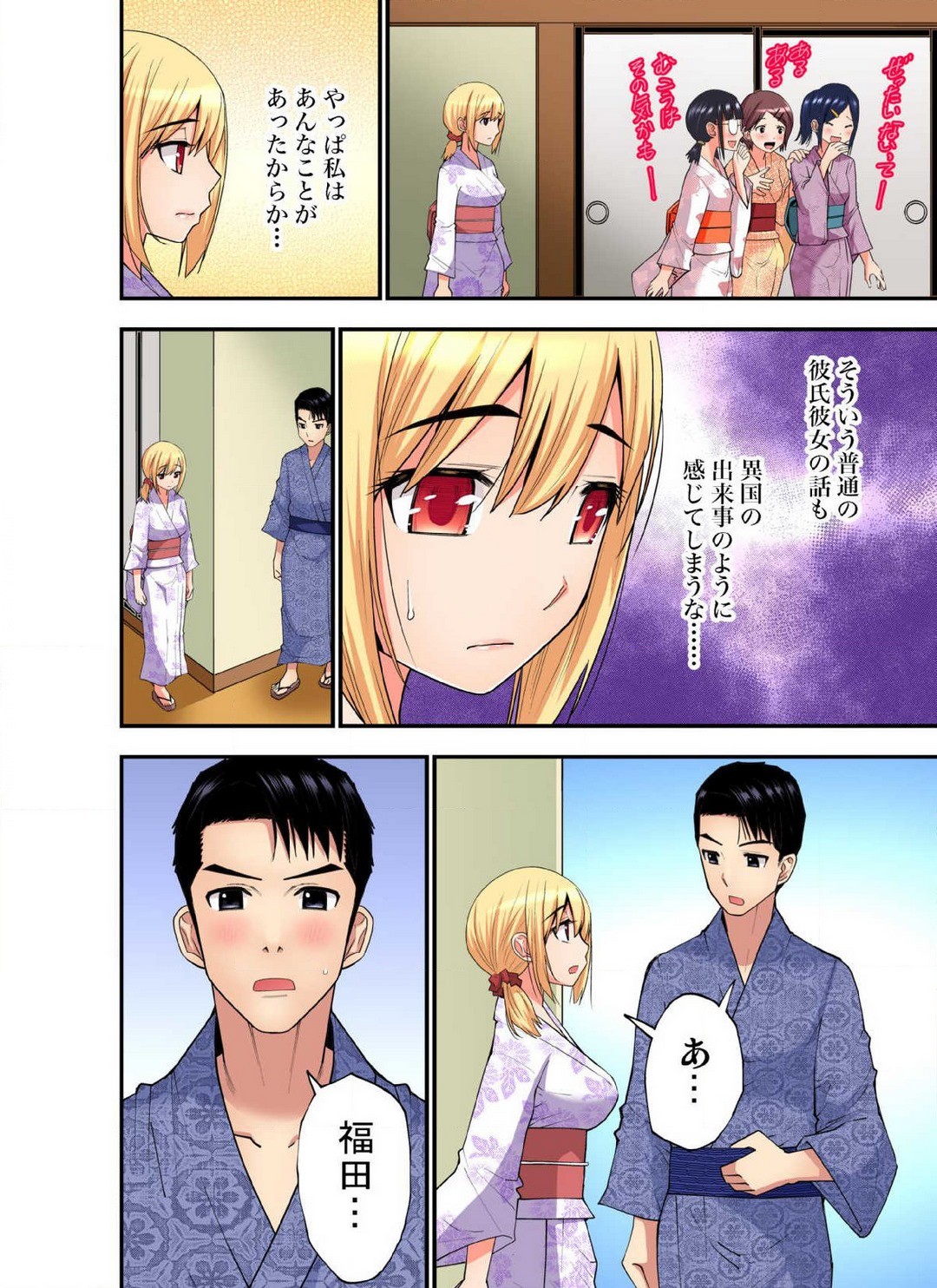 Page 659