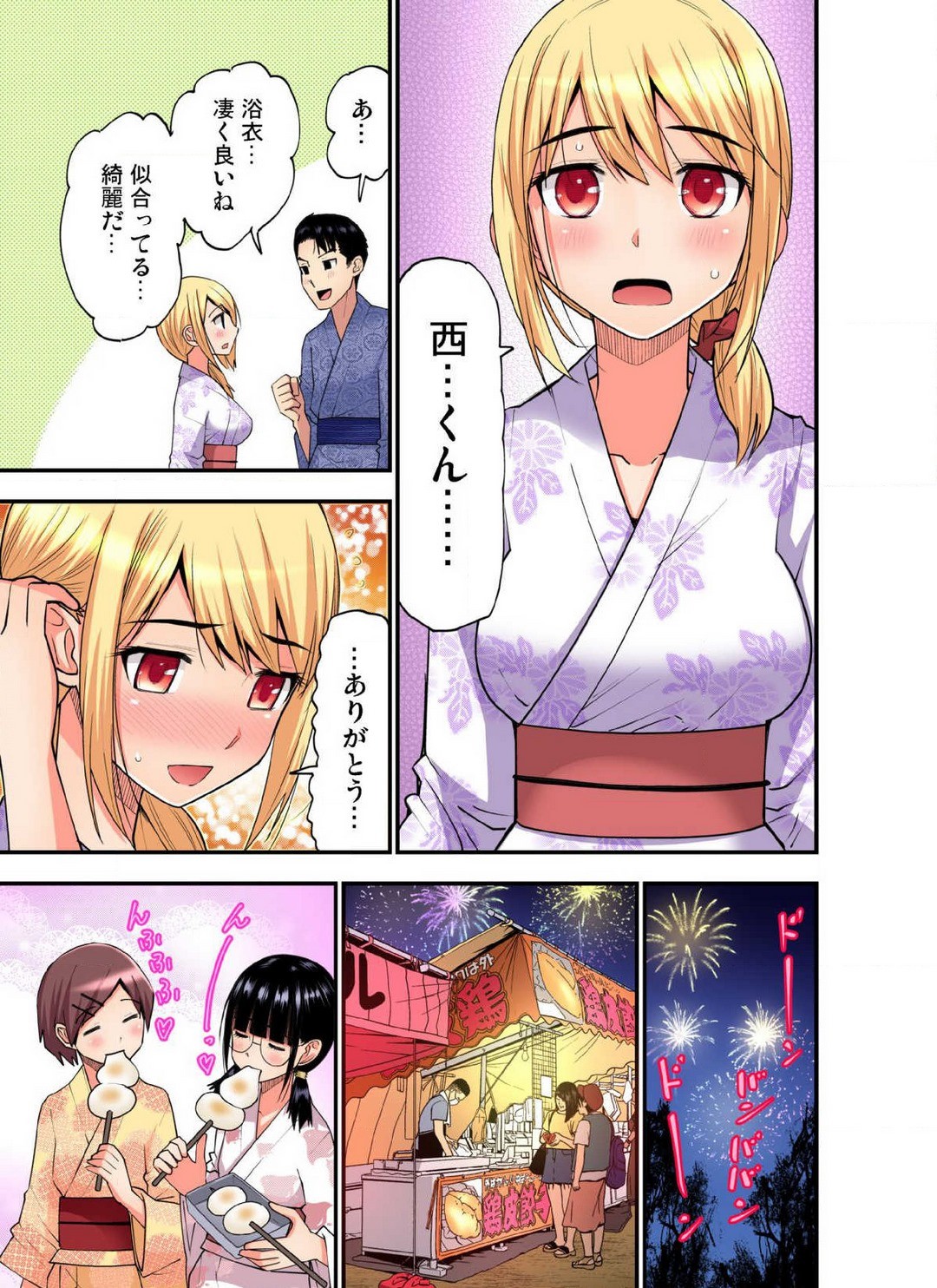 Page 660