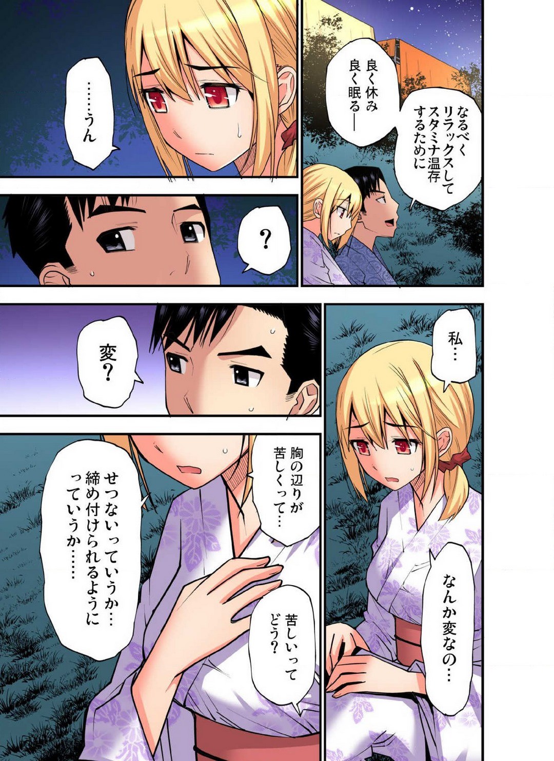 Page 662