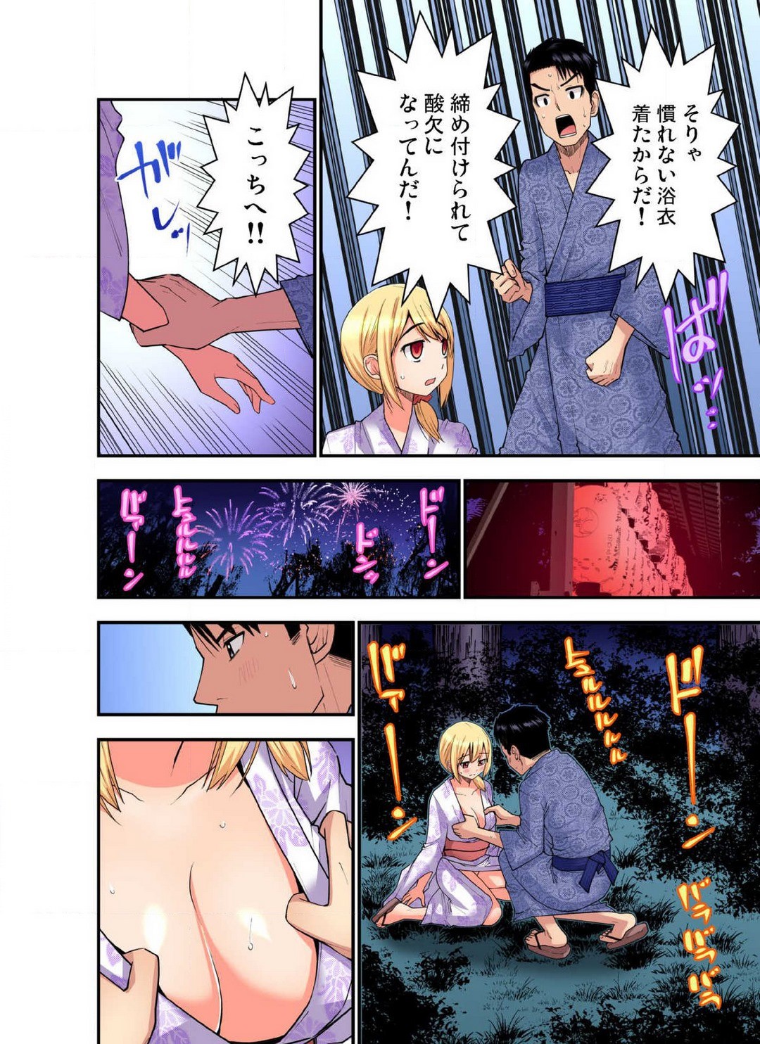 Page 663