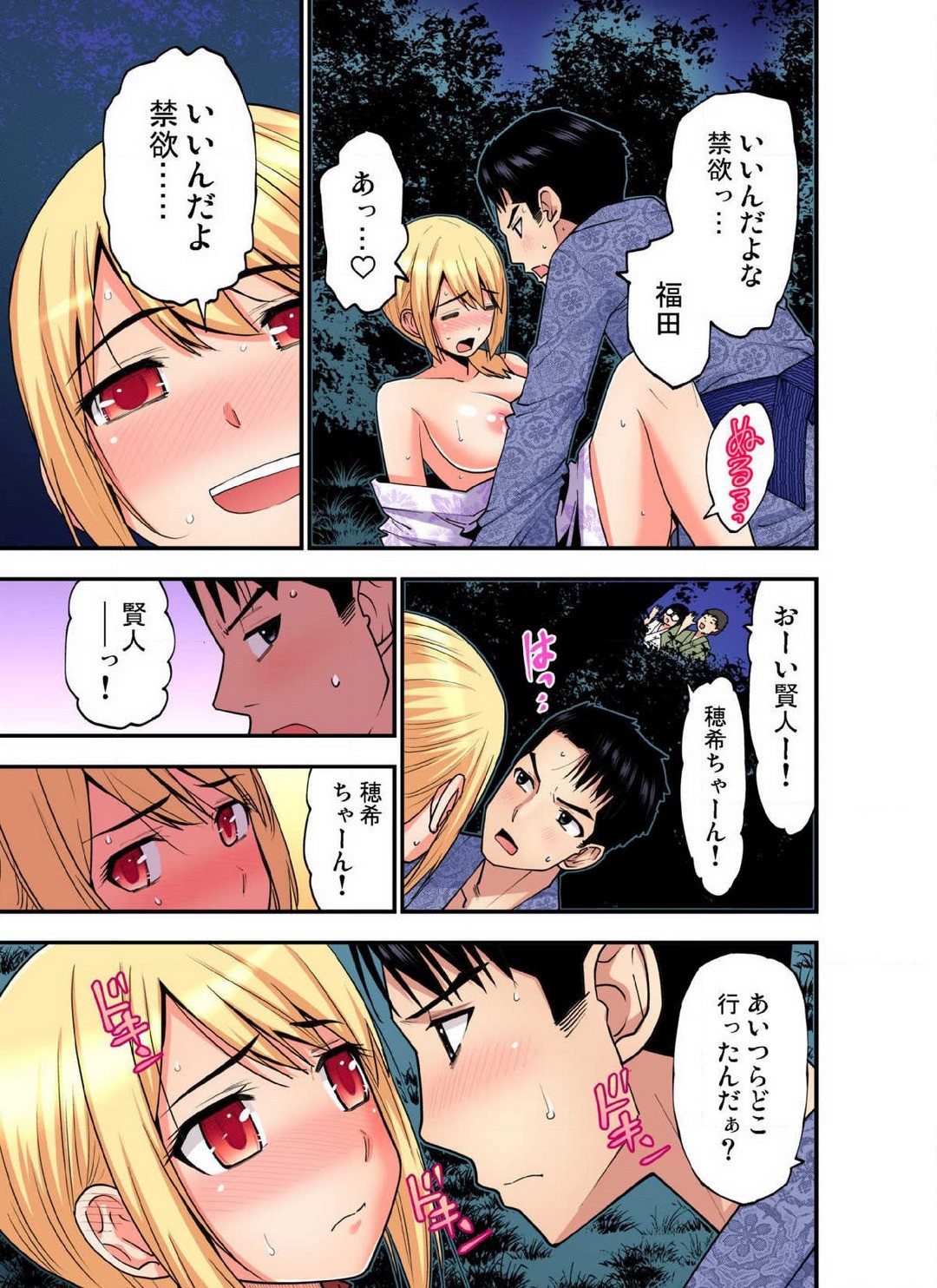 Page 668