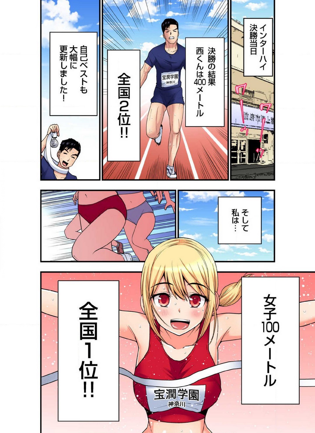 Page 673