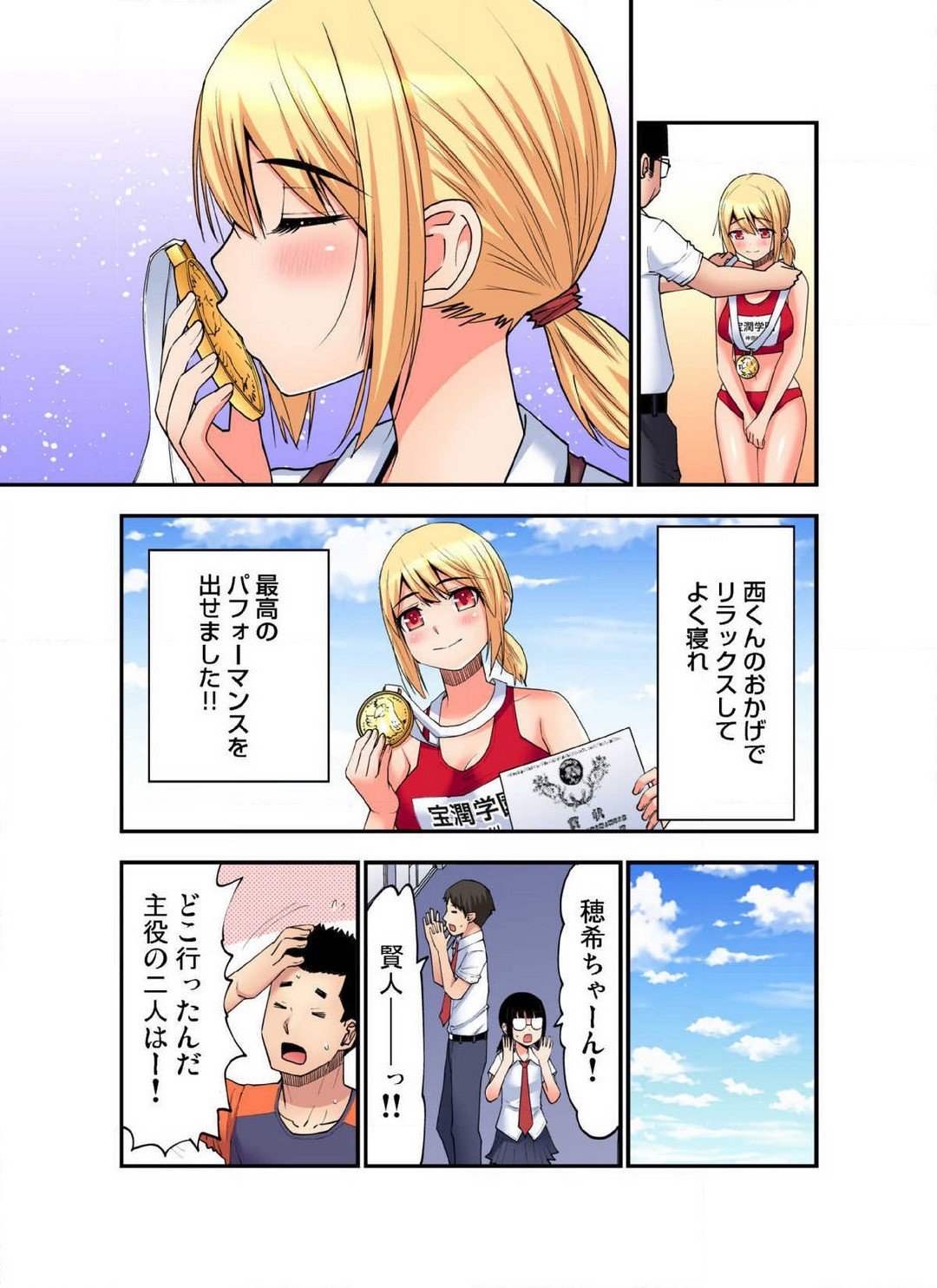 Page 674