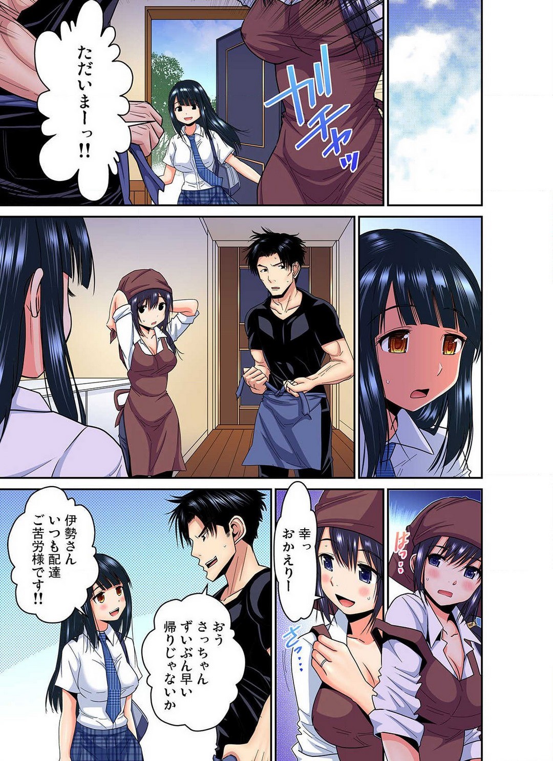 Page 74