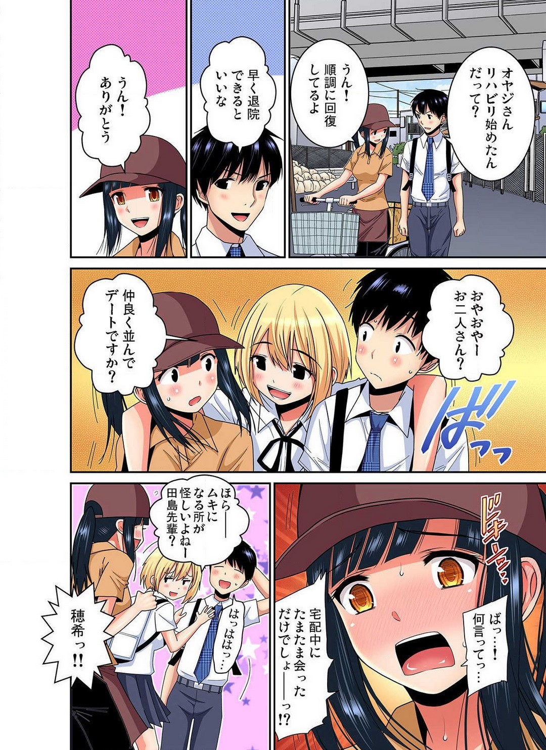Page 86