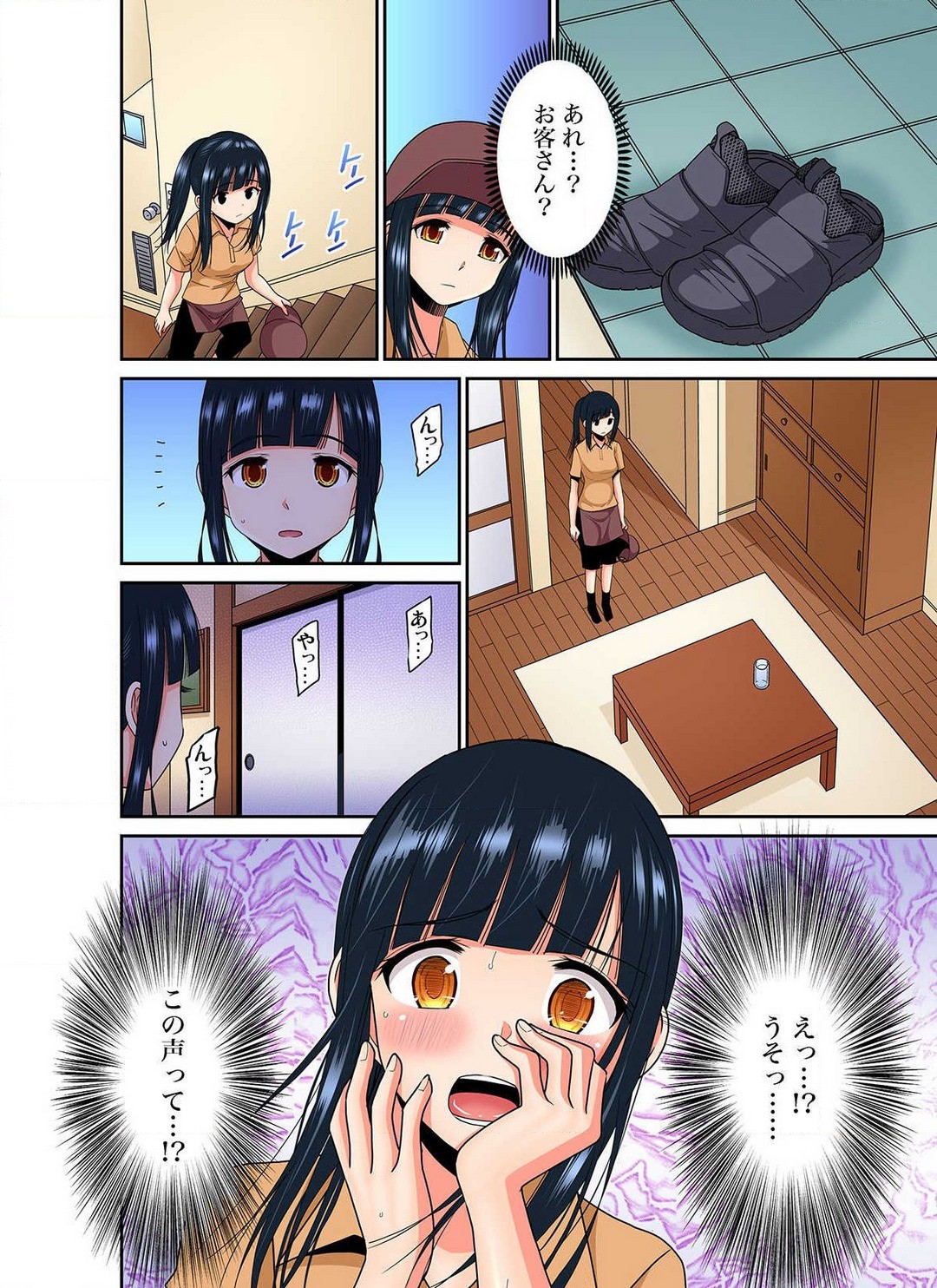 Page 88