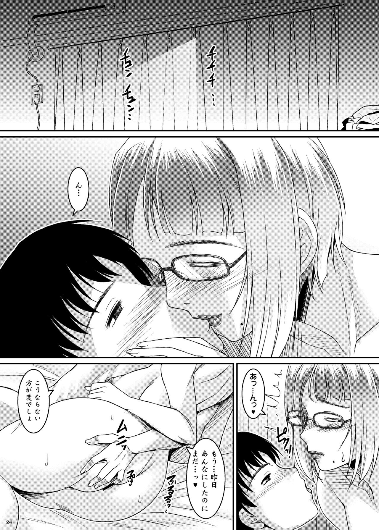 Page 24