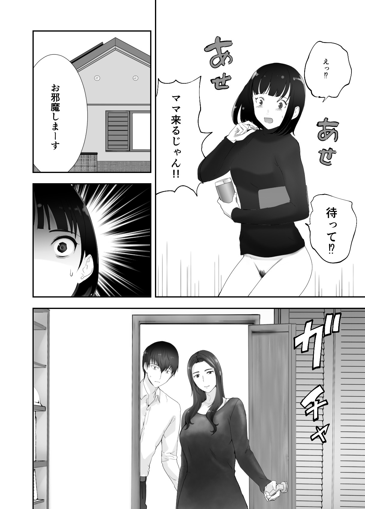Page 56