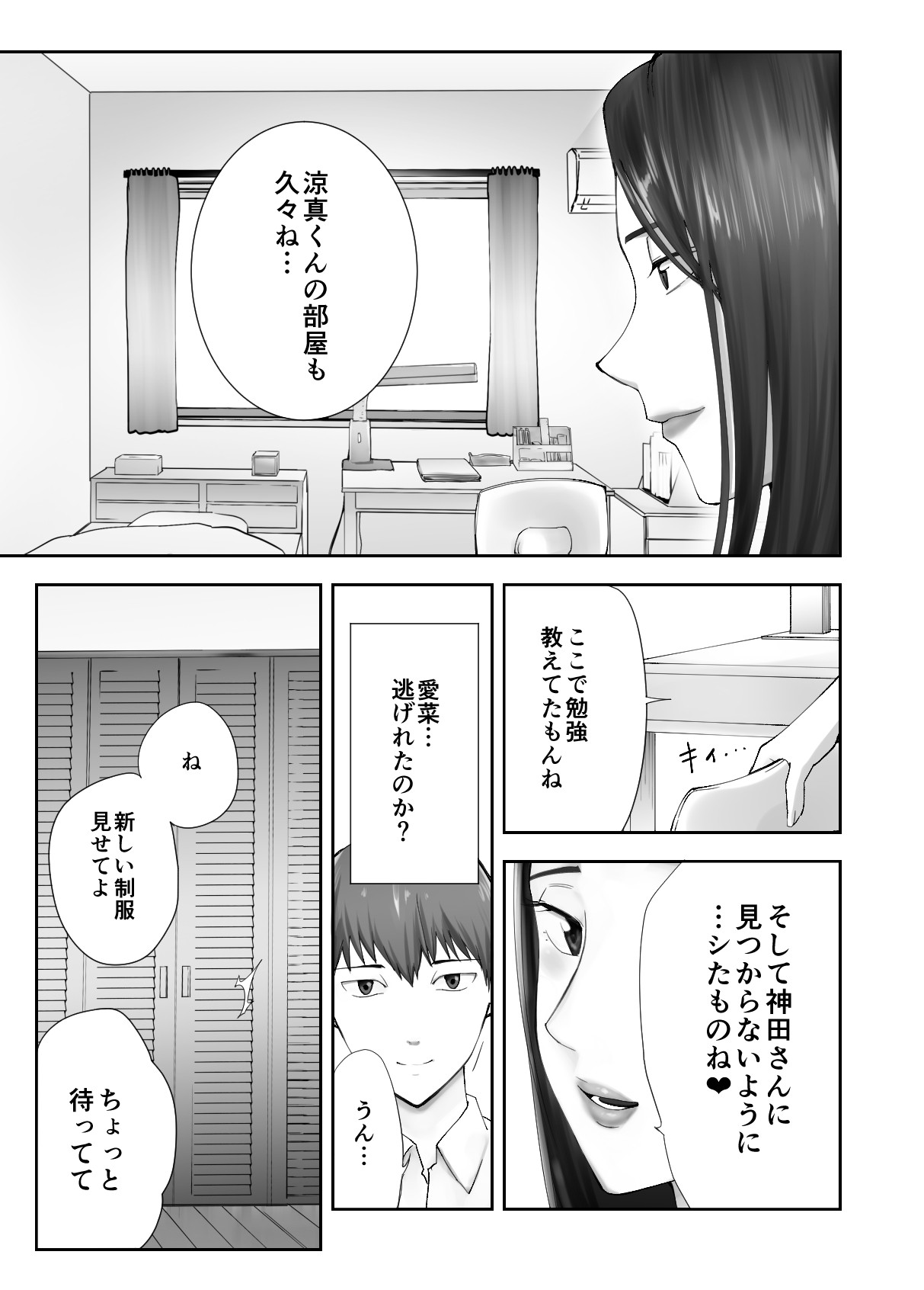 Page 57