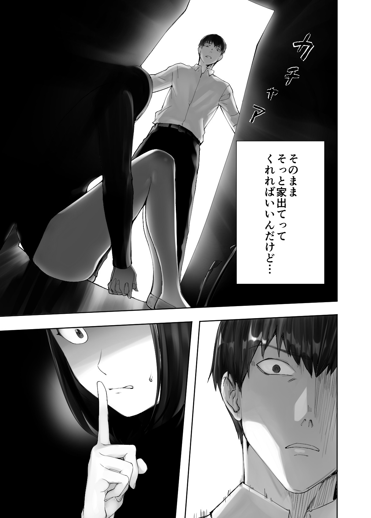 Page 58