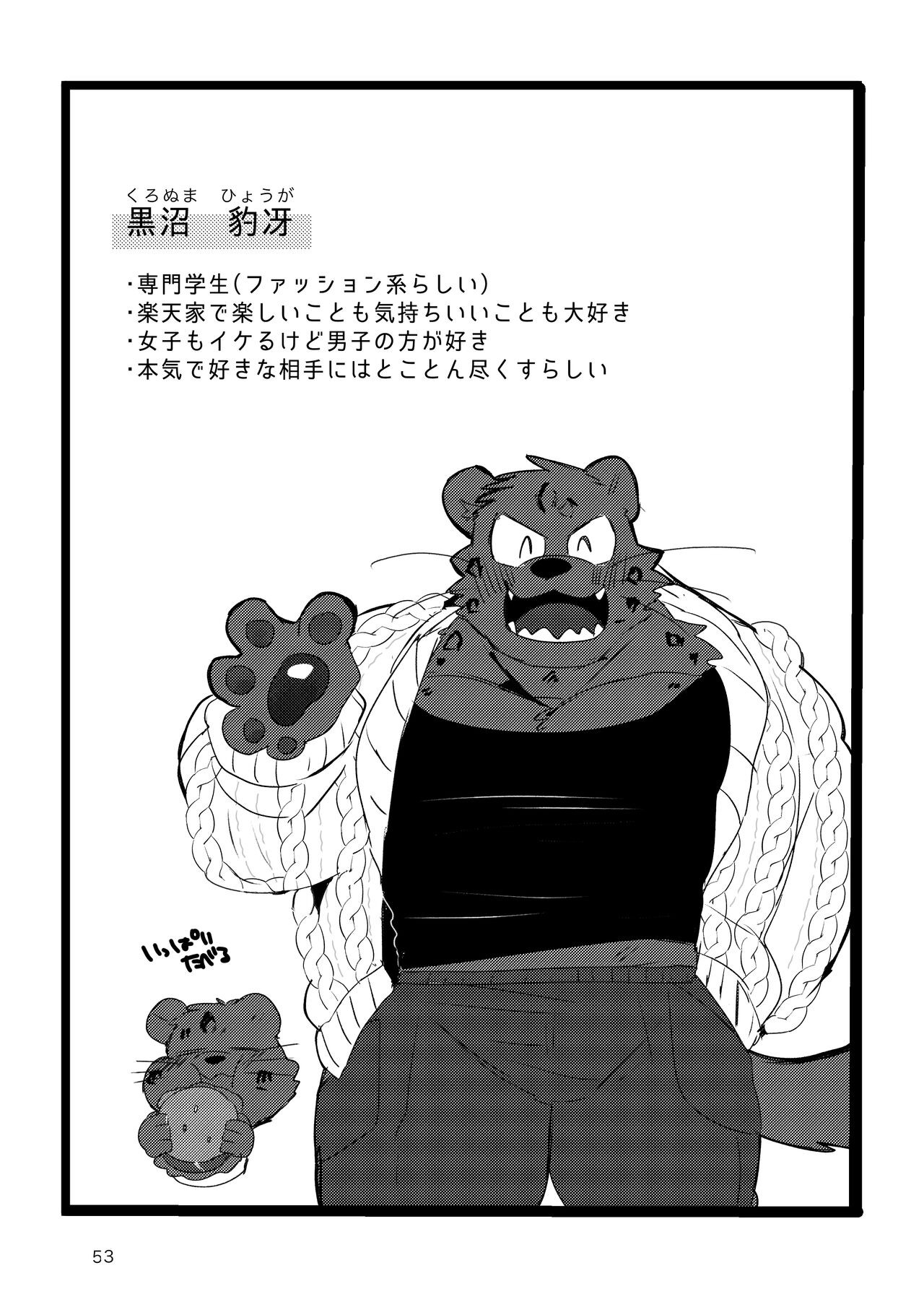 Page 52