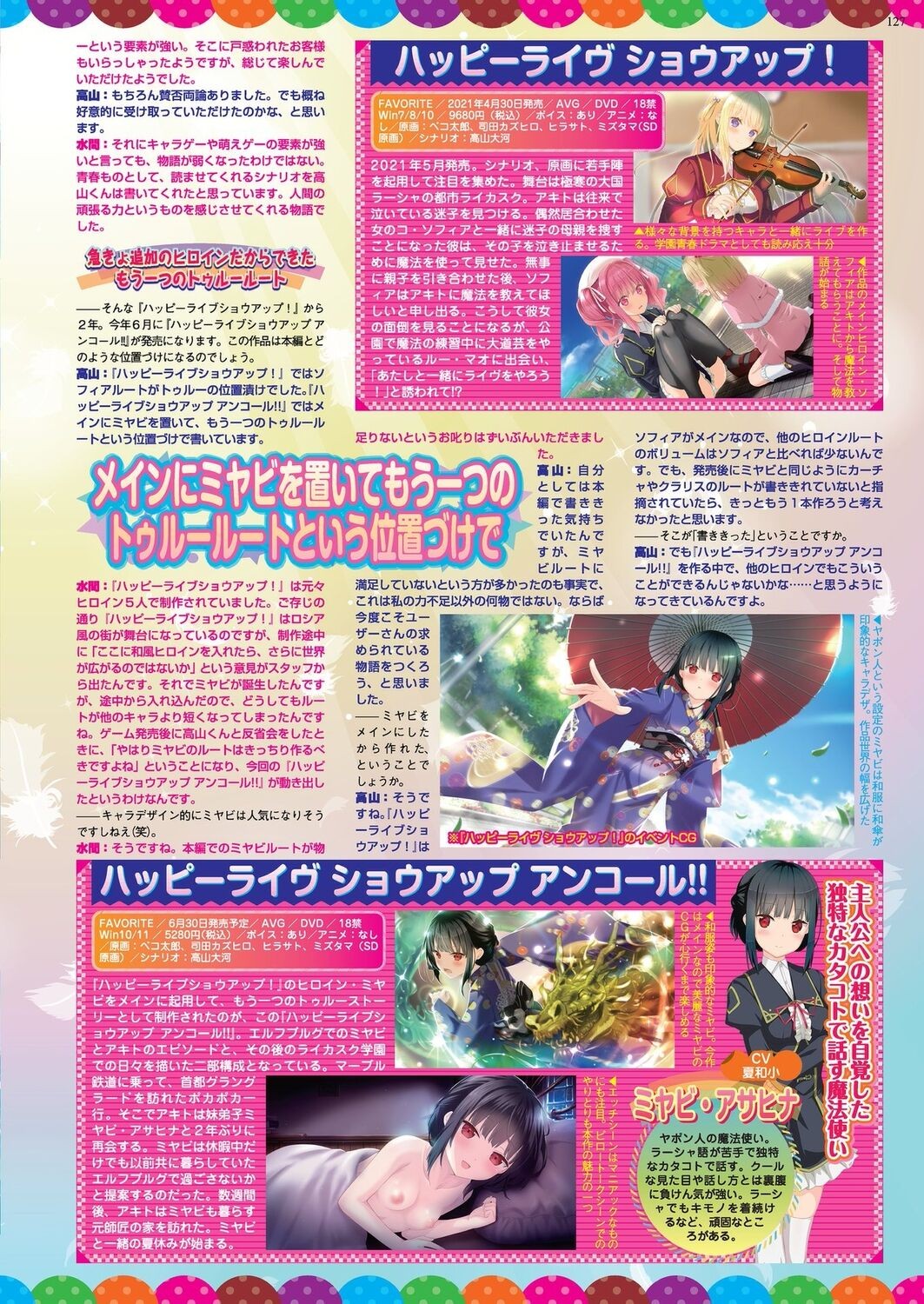 Page 125