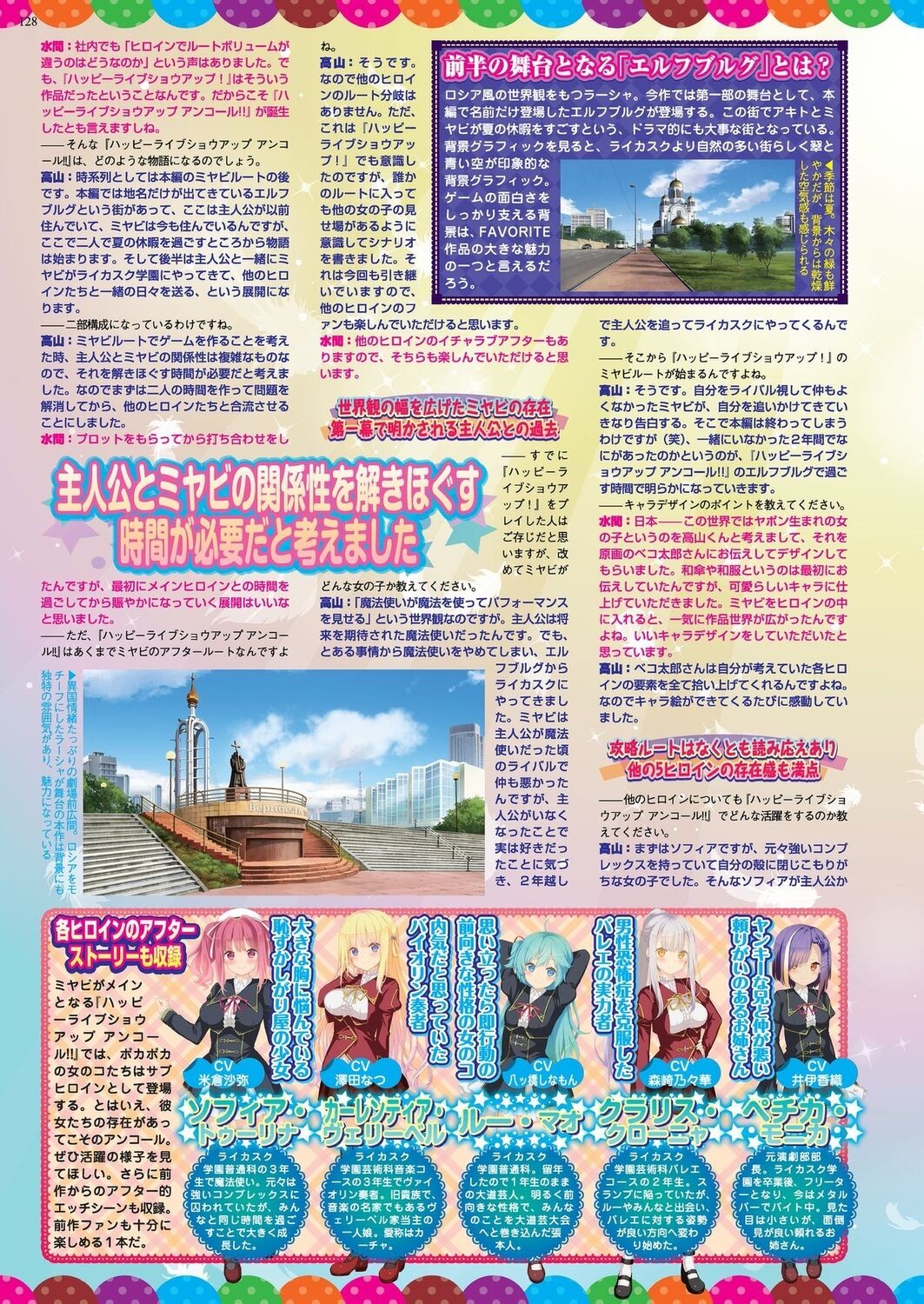 Page 126