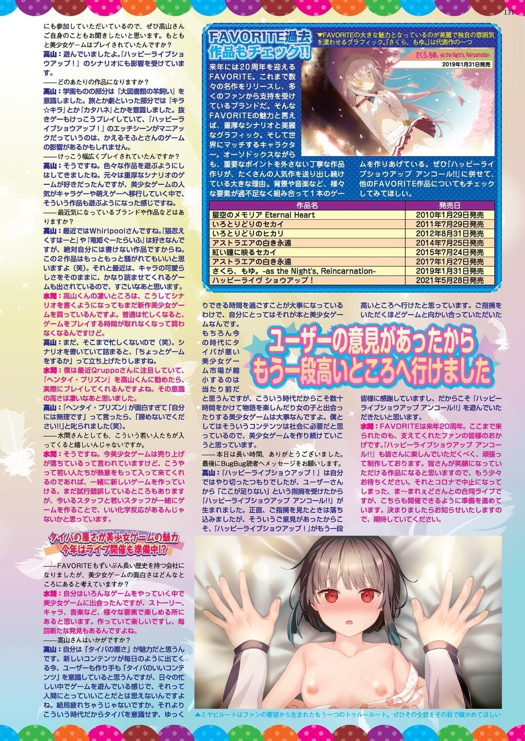 Page 129