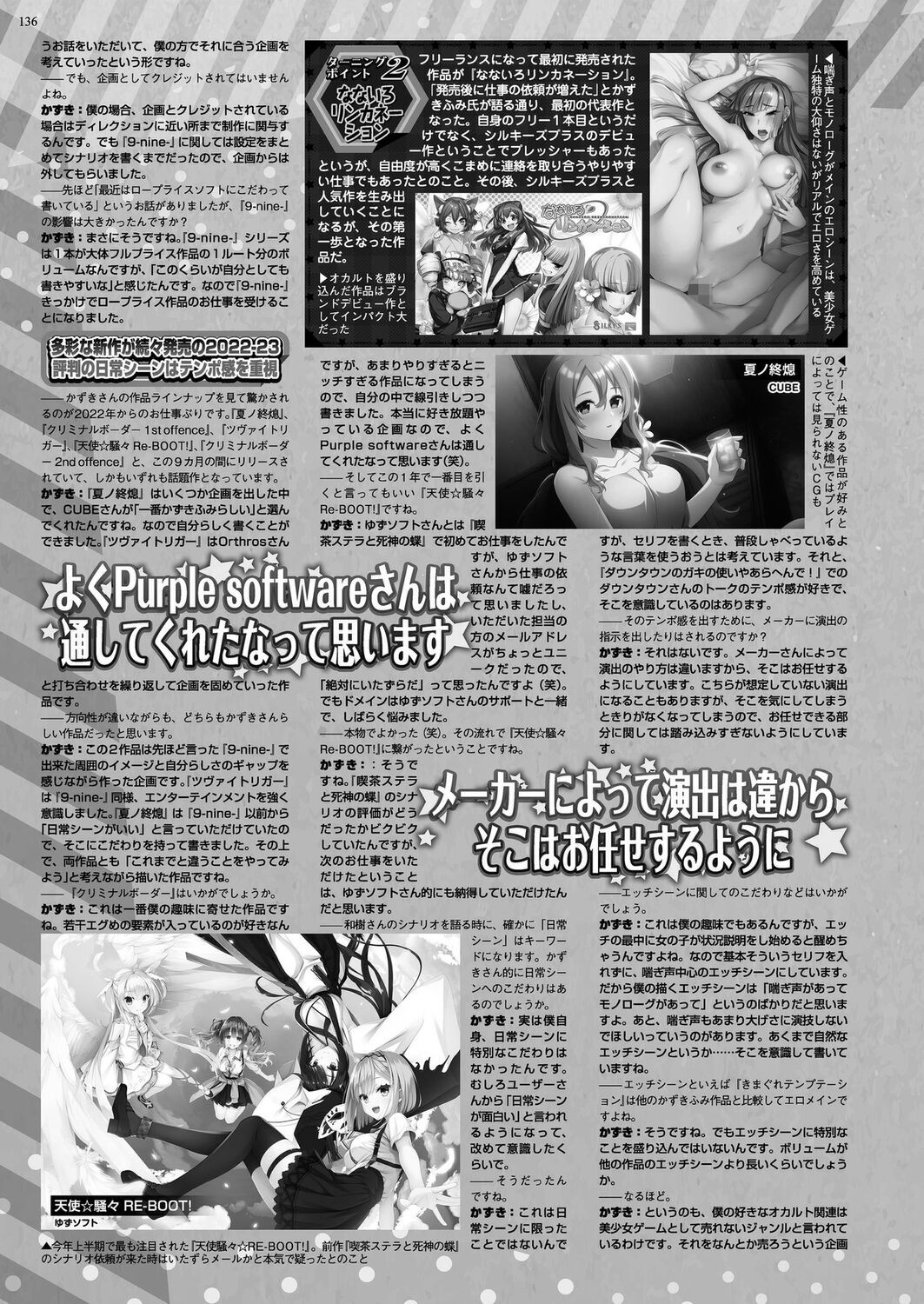 Page 134