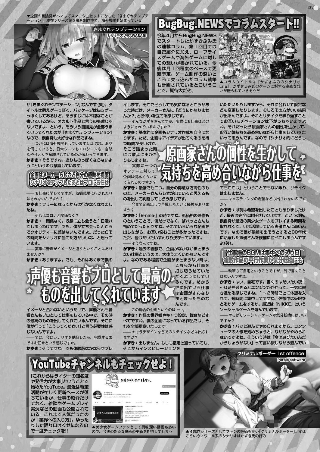 Page 135