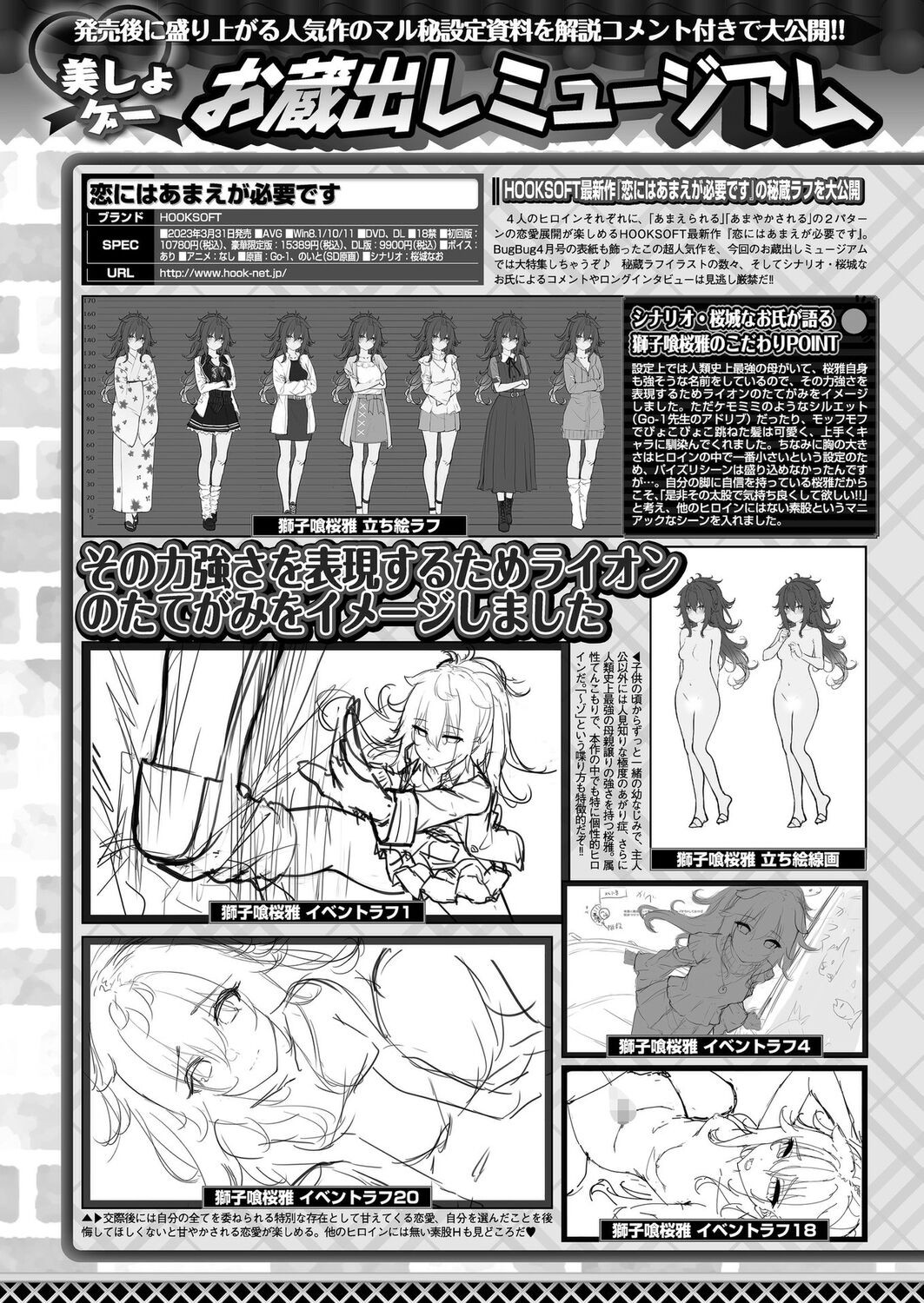 Page 144