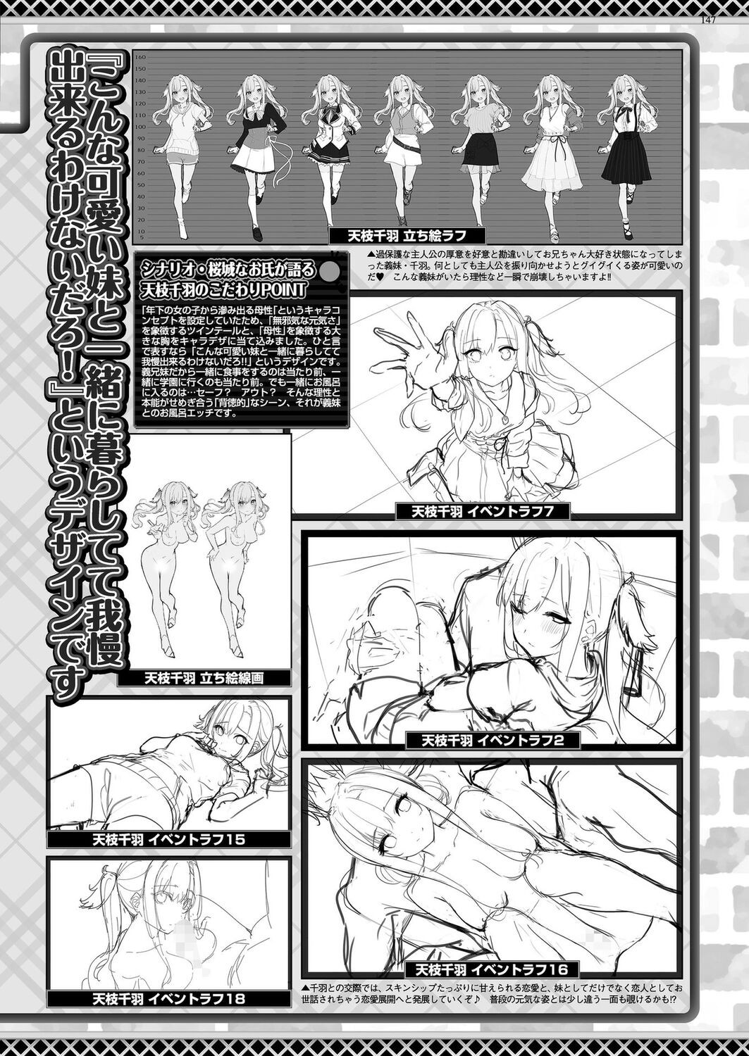 Page 145