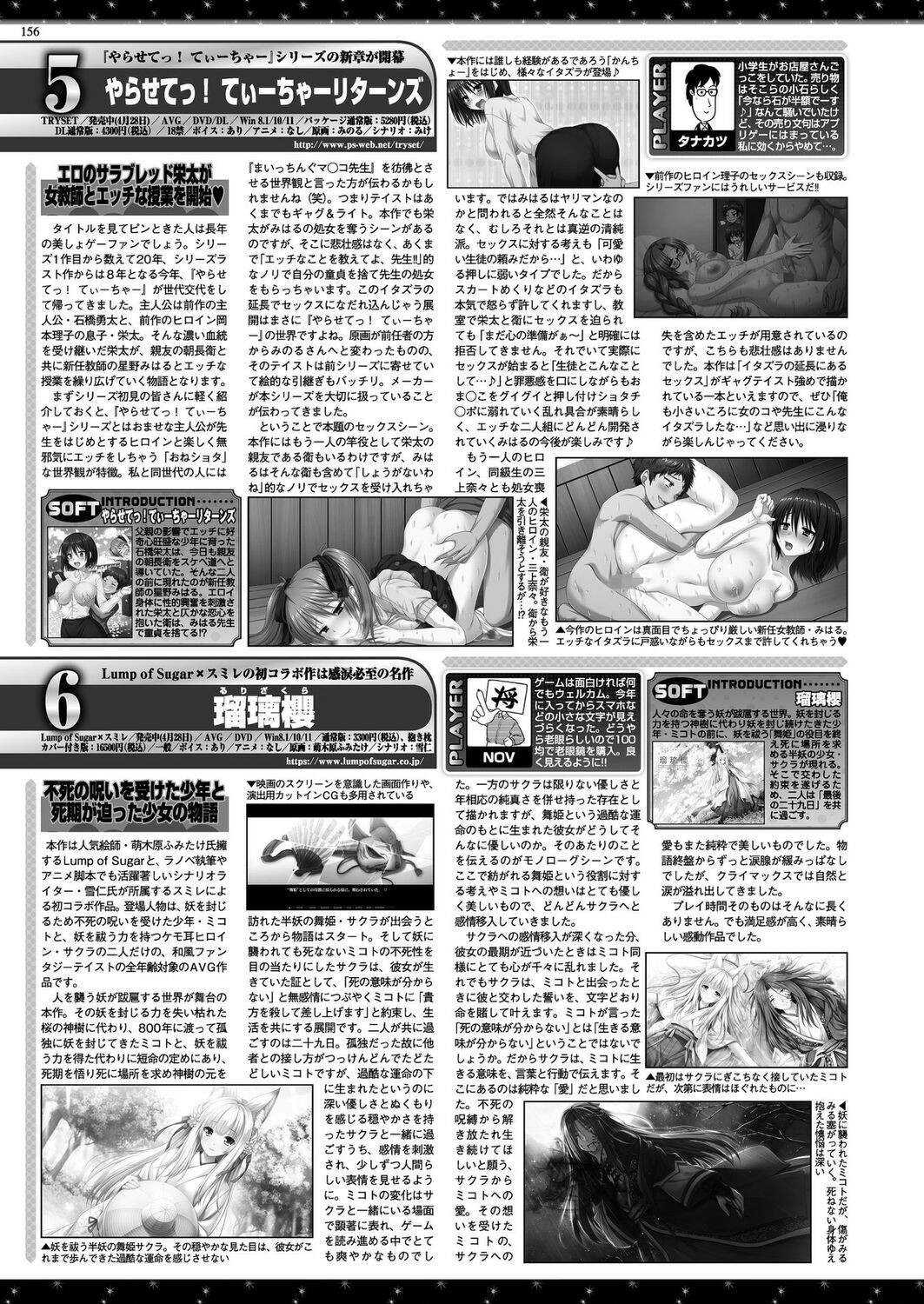 Page 154