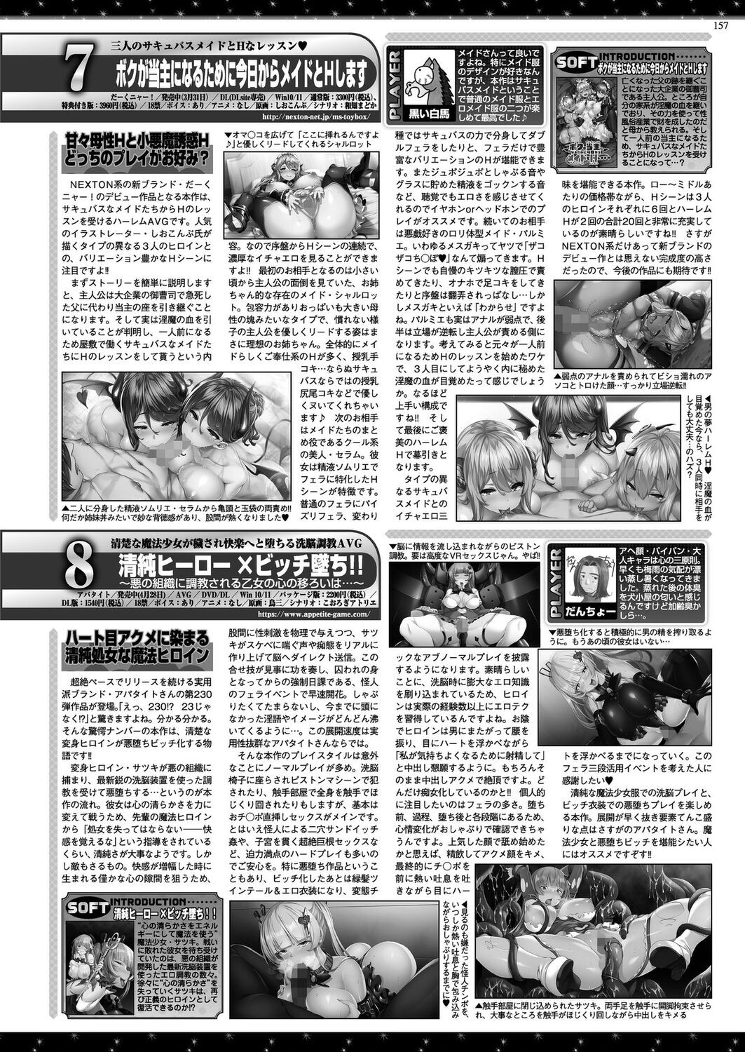Page 155
