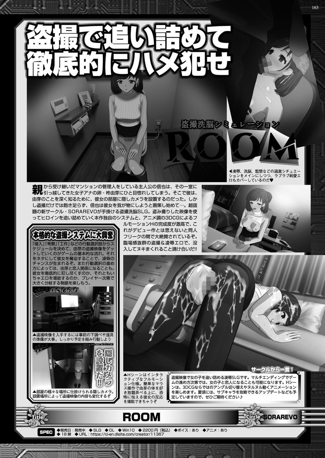 Page 161