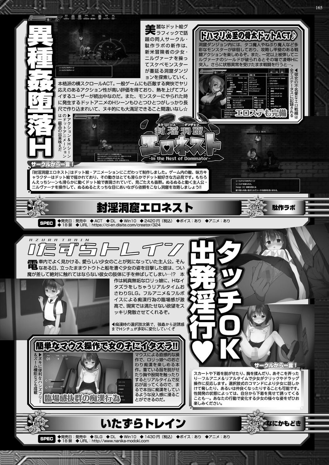 Page 163