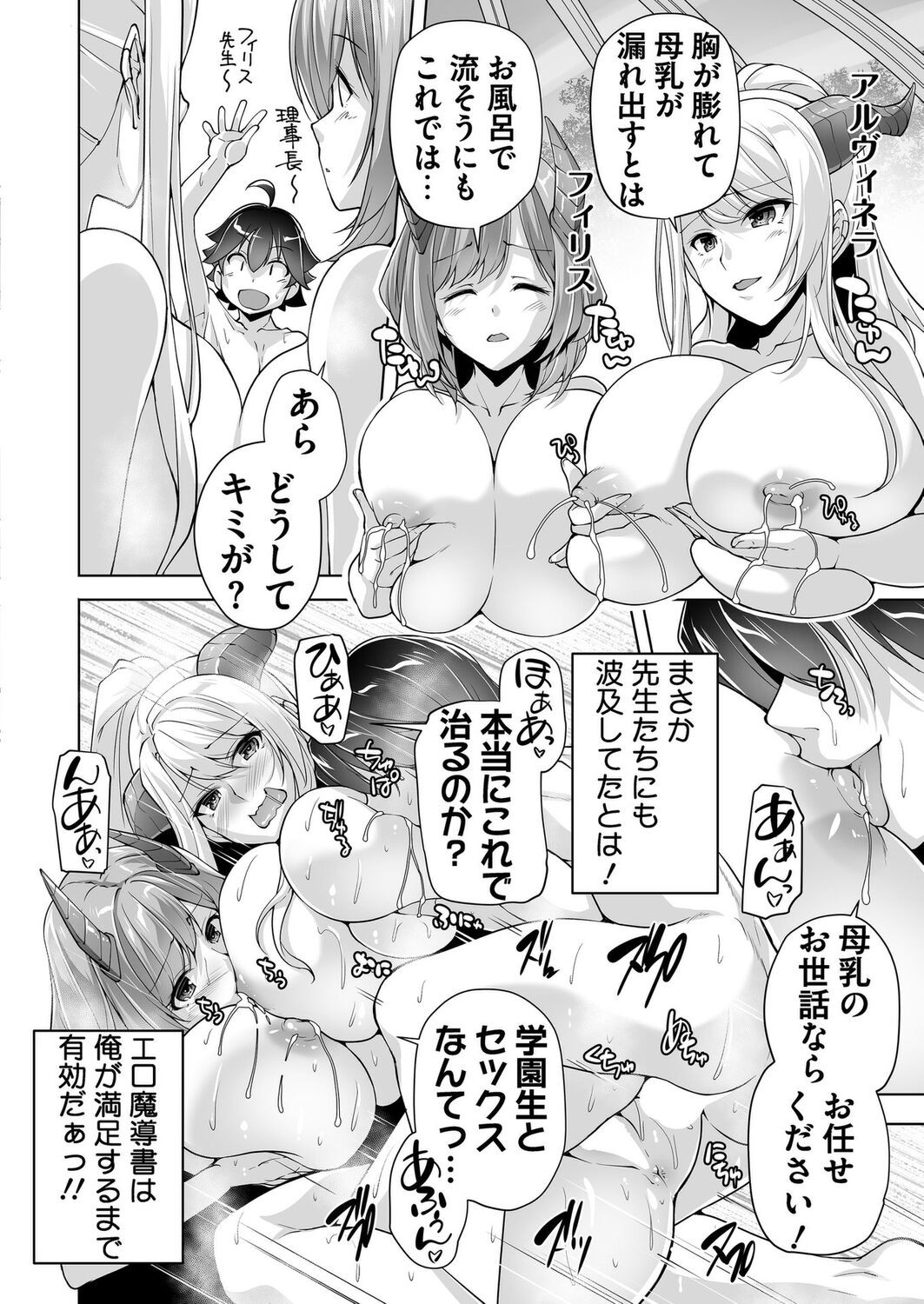 Page 186