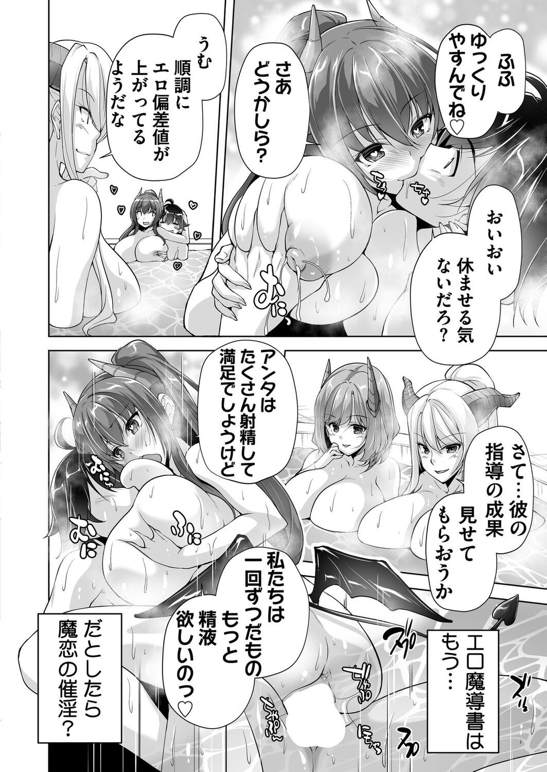 Page 188