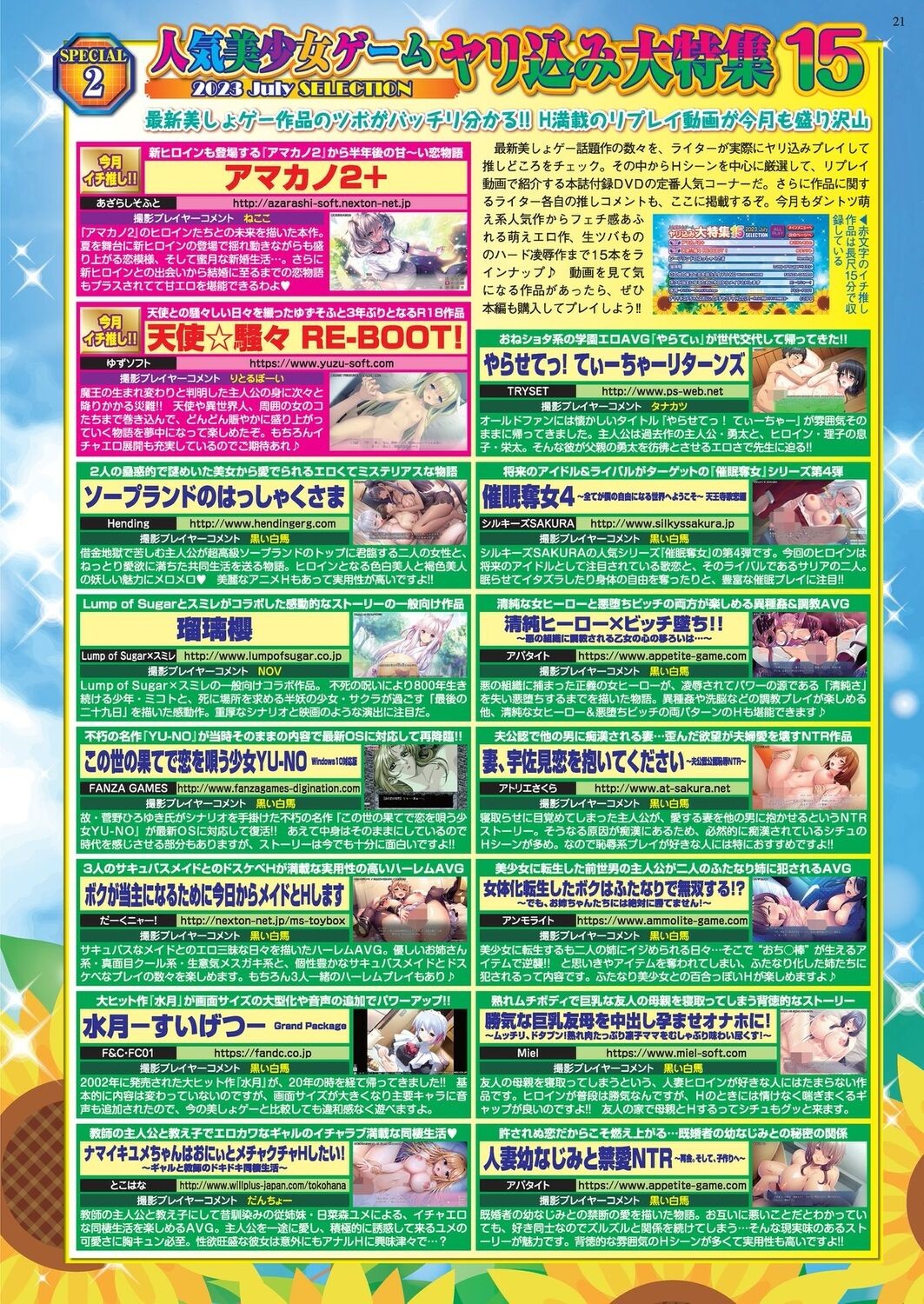Page 19